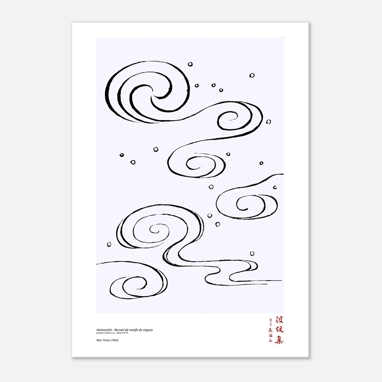 Motif N°19 du premier volume (上) du recueil Hamonshū, par Mori Yūzan - Taille 29,7x42 cm (A3)