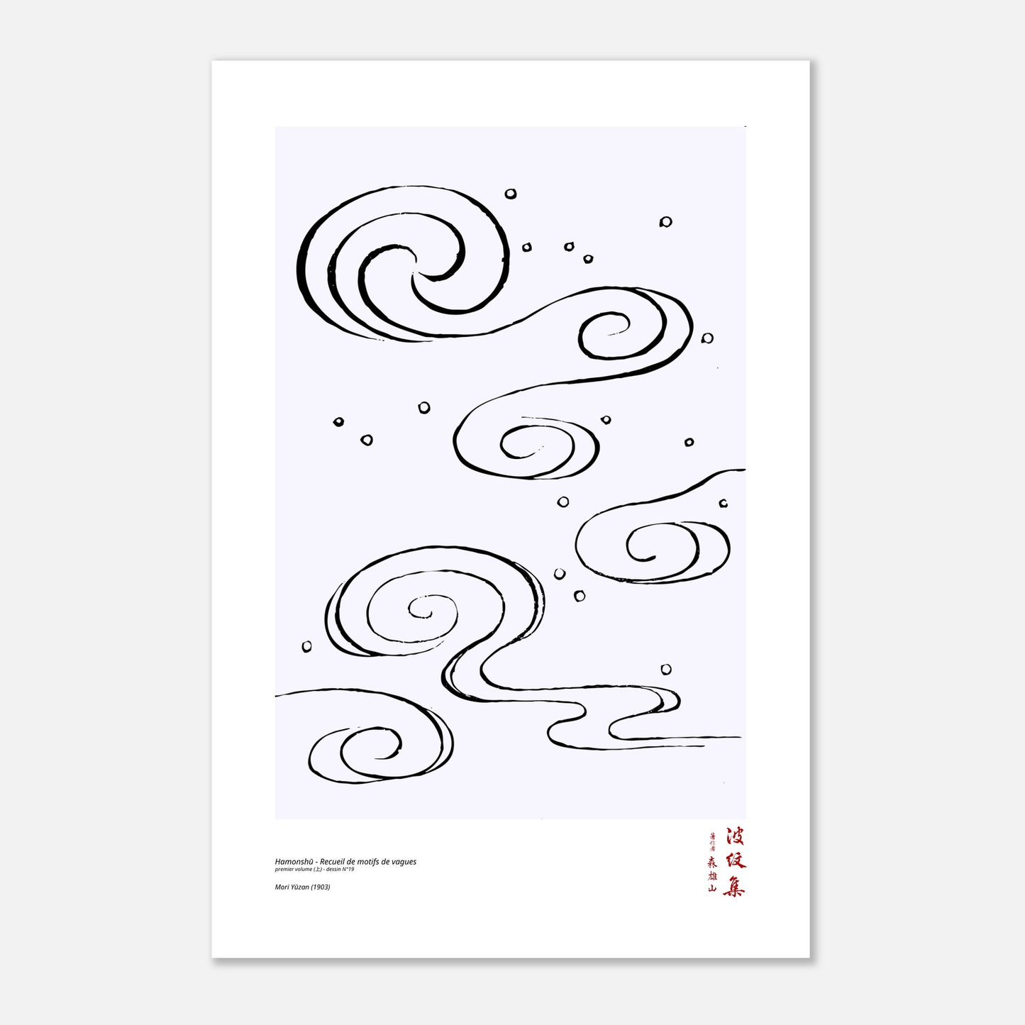 Motif N°19 du premier volume (上) du recueil Hamonshū, par Mori Yūzan - Taille 40x60 cm