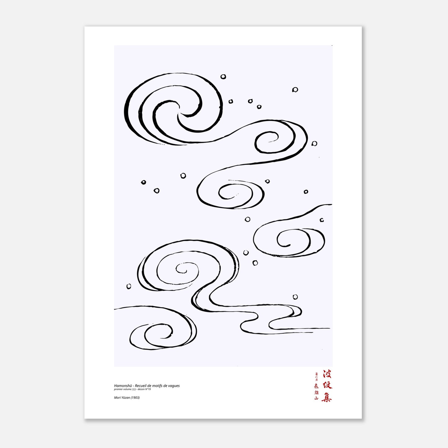 Motif N°19 du premier volume (上) du recueil Hamonshū, par Mori Yūzan - Taille 42x59,4 cm (A2)