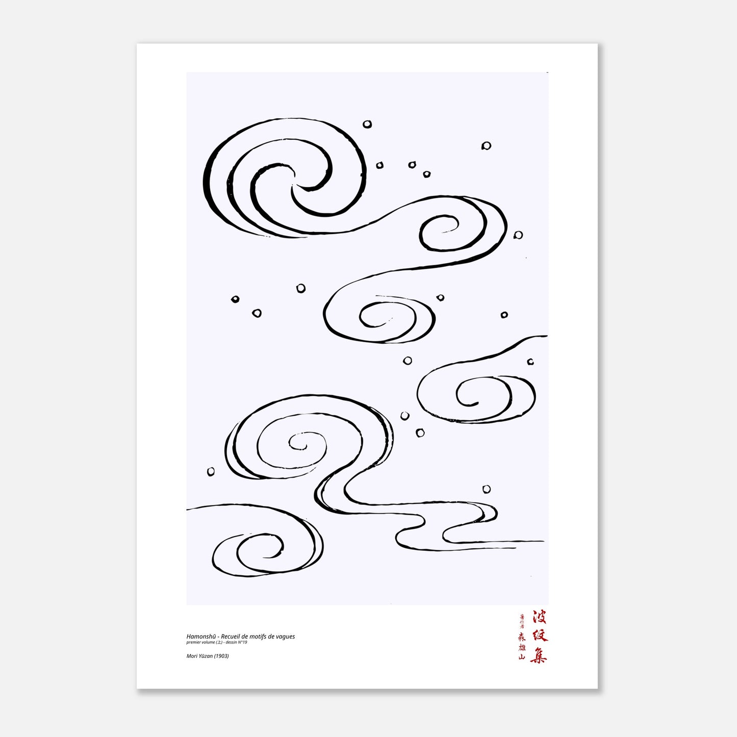 Motif N°19 du premier volume (上) du recueil Hamonshū, par Mori Yūzan - Taille 50x70 cm