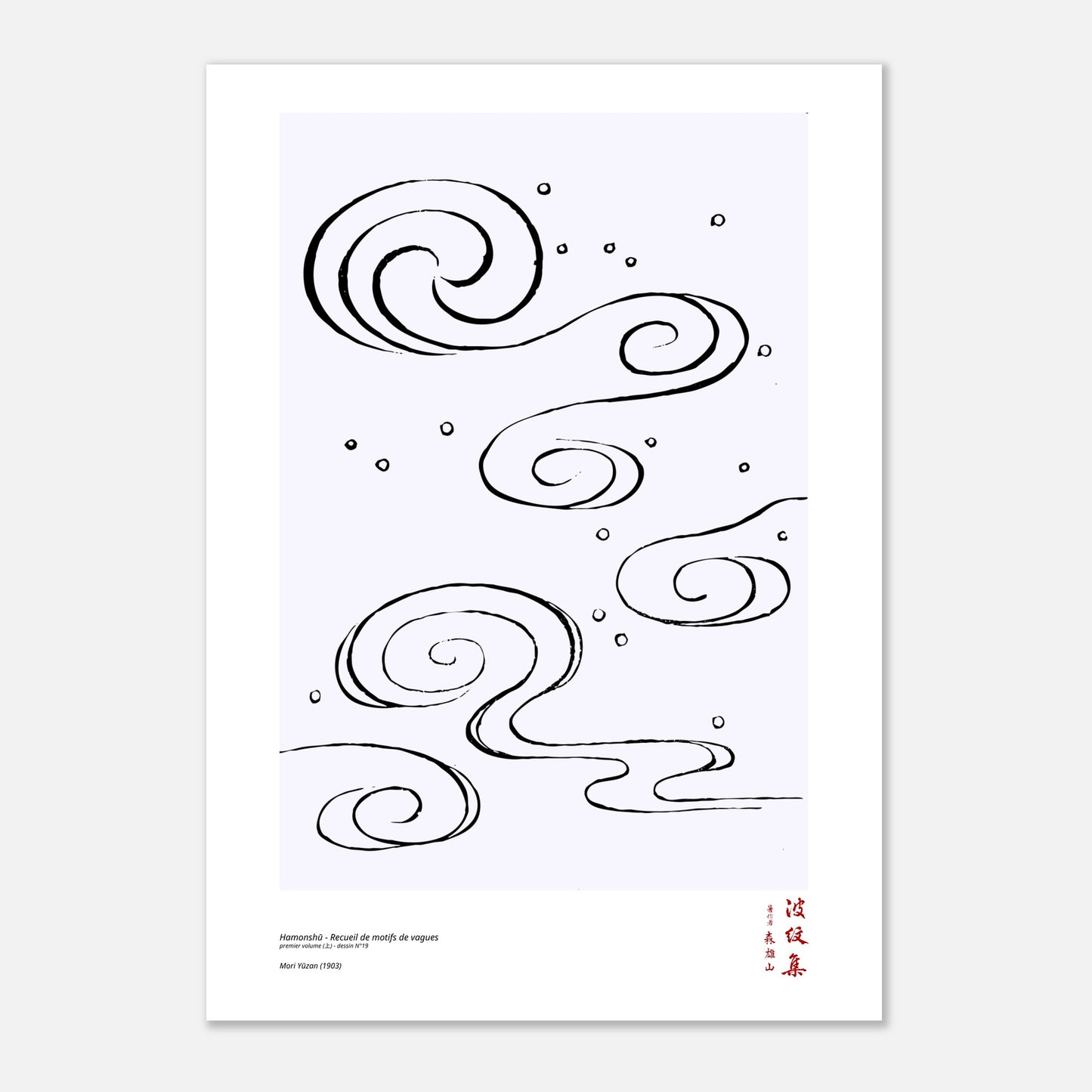 Motif N°19 du premier volume (上) du recueil Hamonshū, par Mori Yūzan - Taille 59,4x84,1 cm (A1)