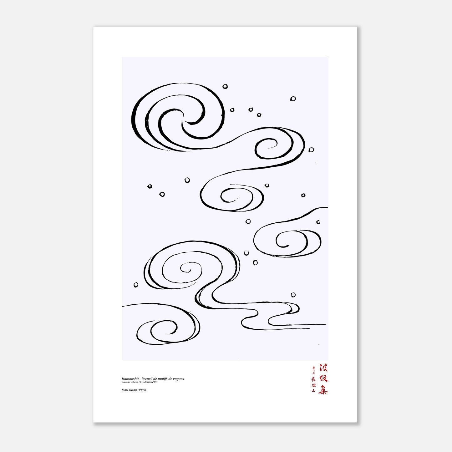 Motif N°19 du premier volume (上) du recueil Hamonshū, par Mori Yūzan - Taille 60x90 cm