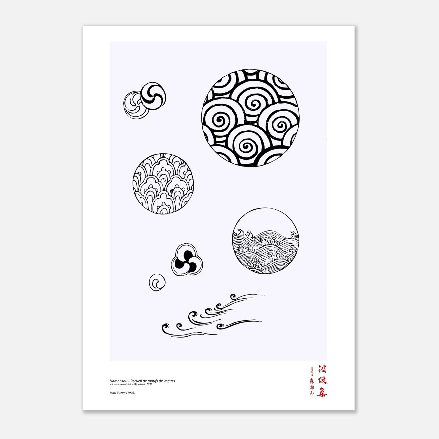 Motif N°19 du volume intermédiaire (中) du recueil Hamonshū, par Mori Yūzan - Taille 21x29,7 cm (A4)