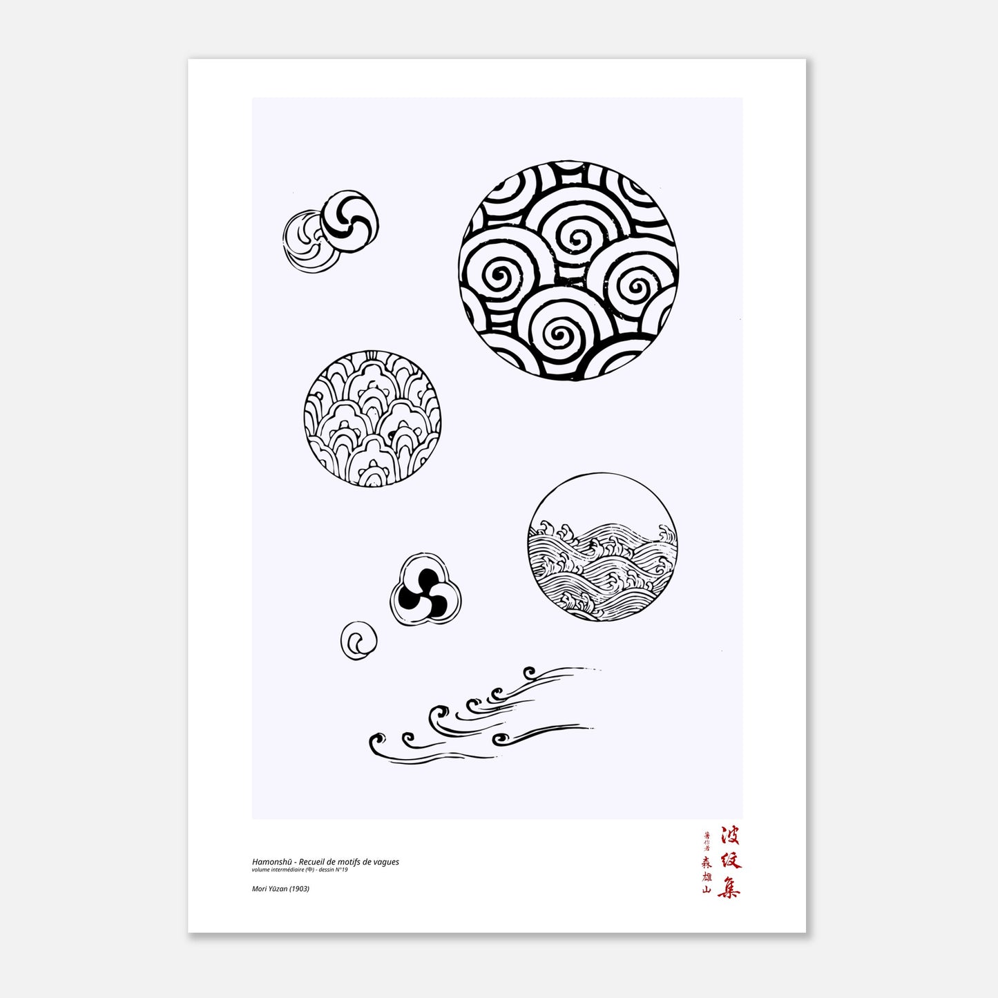 Motif N°19 du volume intermédiaire (中) du recueil Hamonshū, par Mori Yūzan - Taille 29,7x42 cm (A3)
