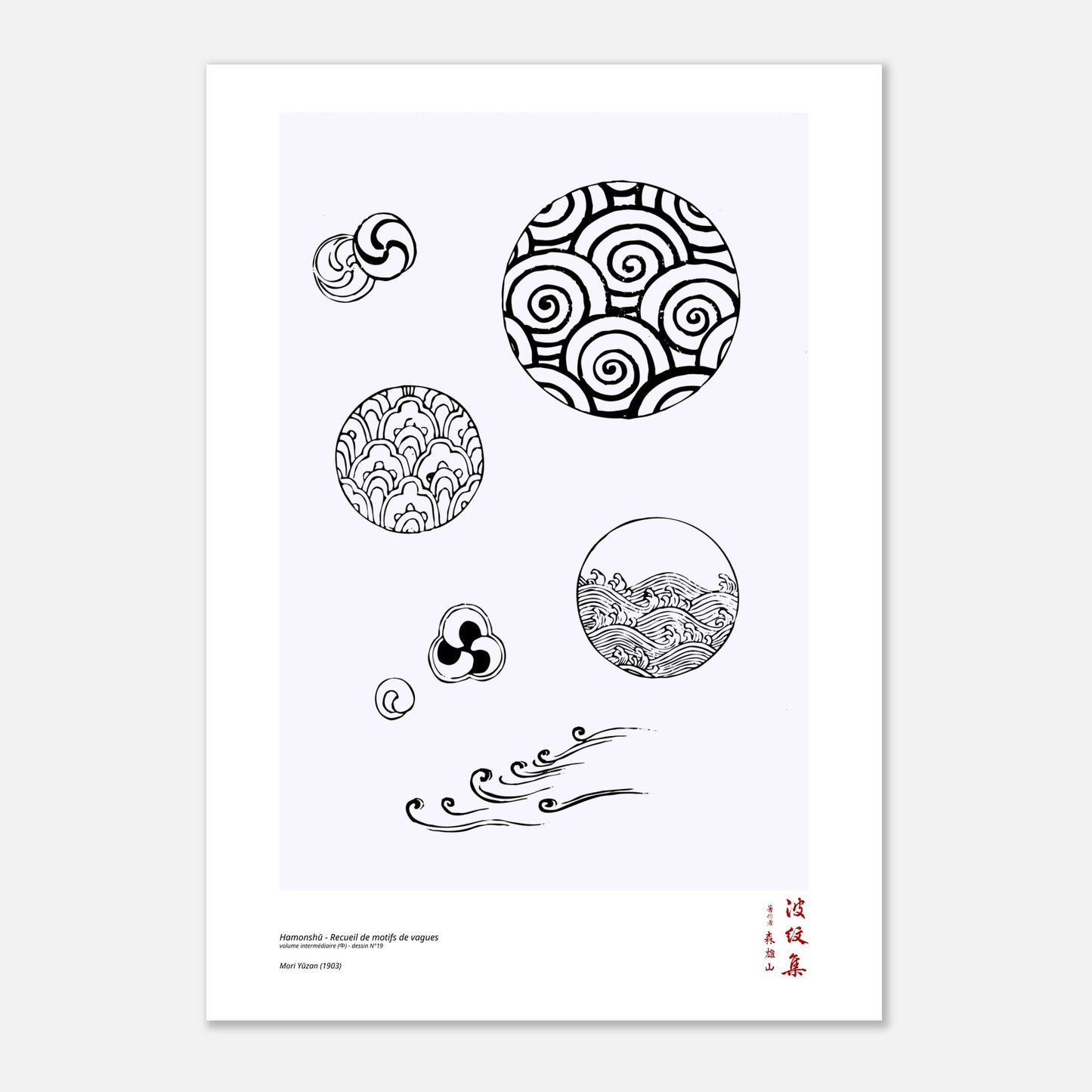 Motif N°19 du volume intermédiaire (中) du recueil Hamonshū, par Mori Yūzan - Taille 59,4x84,1 cm (A1)
