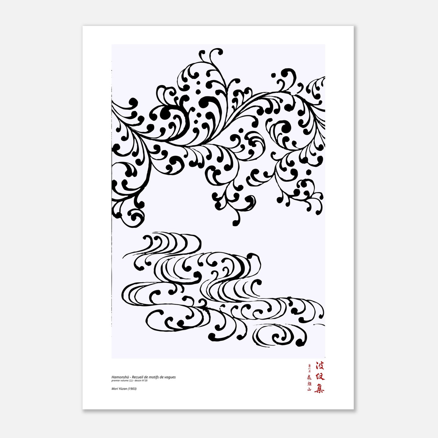 Motif N°20 du premier volume (上) du recueil Hamonshū, par Mori Yūzan - Taille 42x59,4 cm (A2)