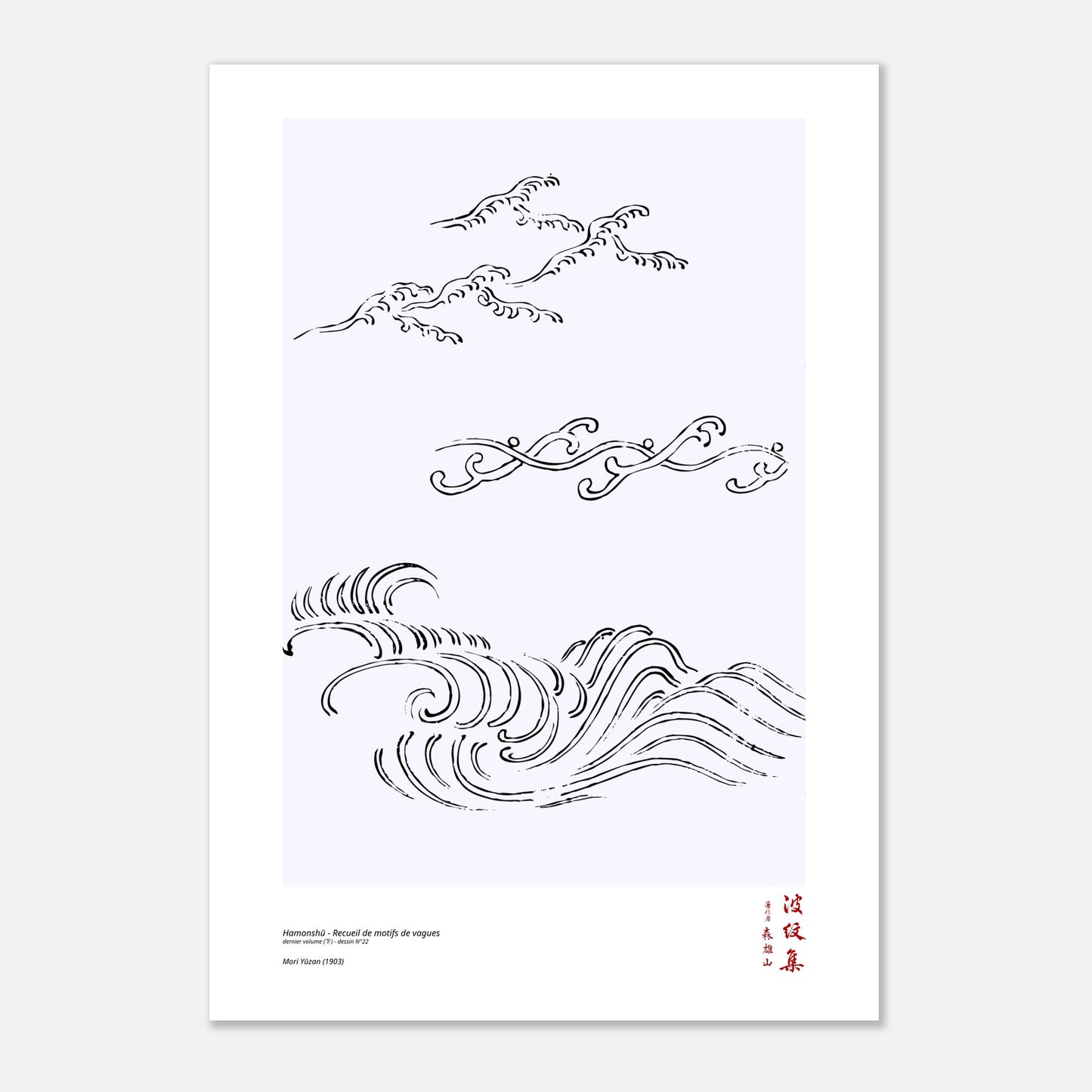 Motif N°22 du dernier volume (下) du recueil Hamonshū, par Mori Yūzan - Taille 70x100 cm