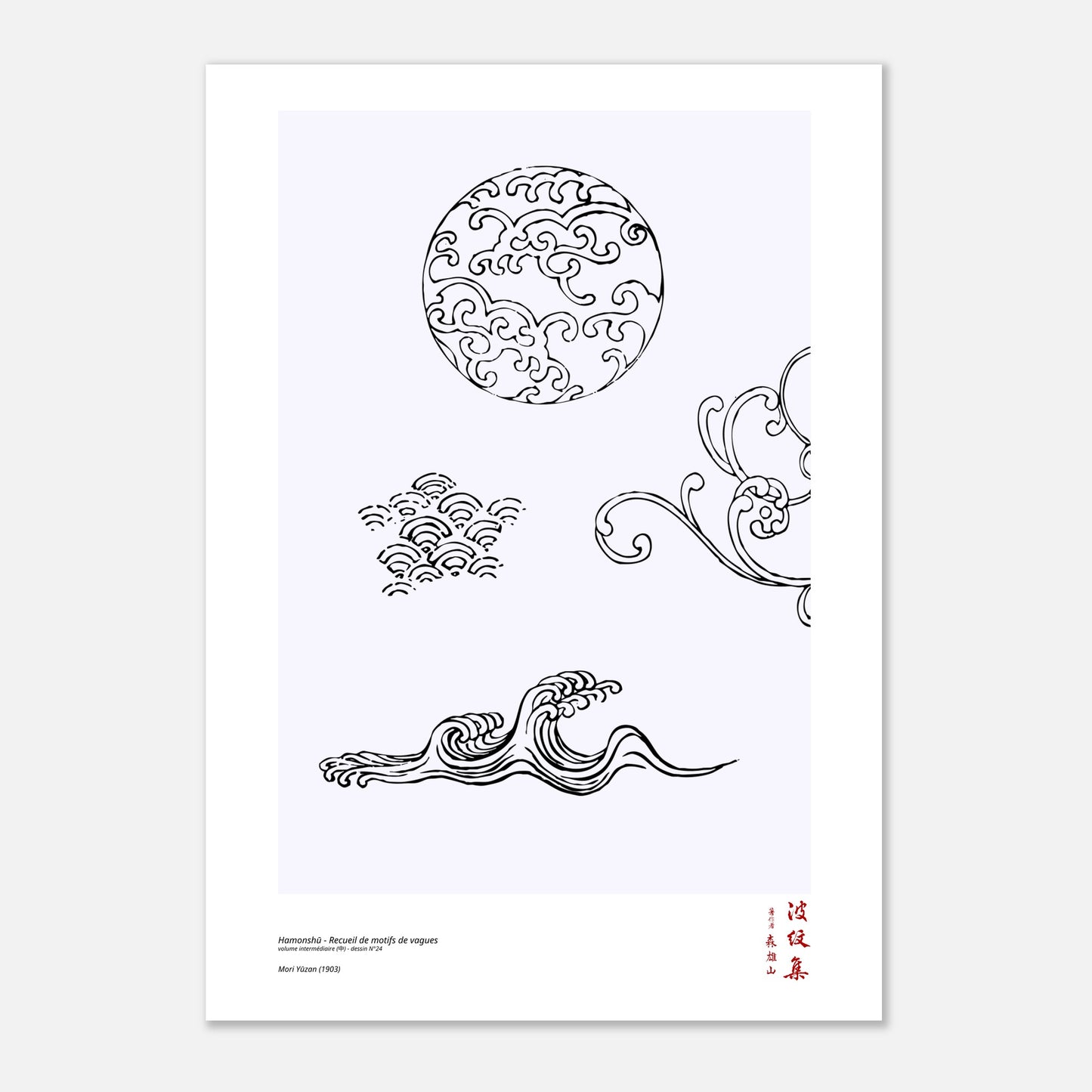 Motif N°24 du volume intermédiaire (中) du recueil Hamonshū, par Mori Yūzan - Taille 42x59,4 cm (A2)