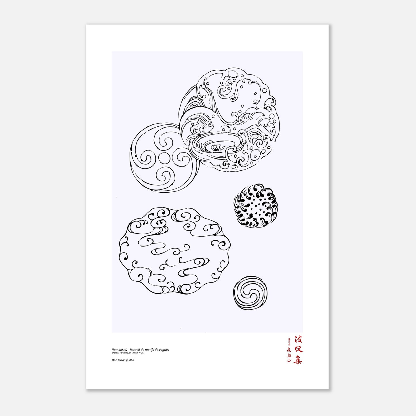 Motif N°25 du premier volume (上) du recueil Hamonshū, par Mori Yūzan - Taille 40x60 cm