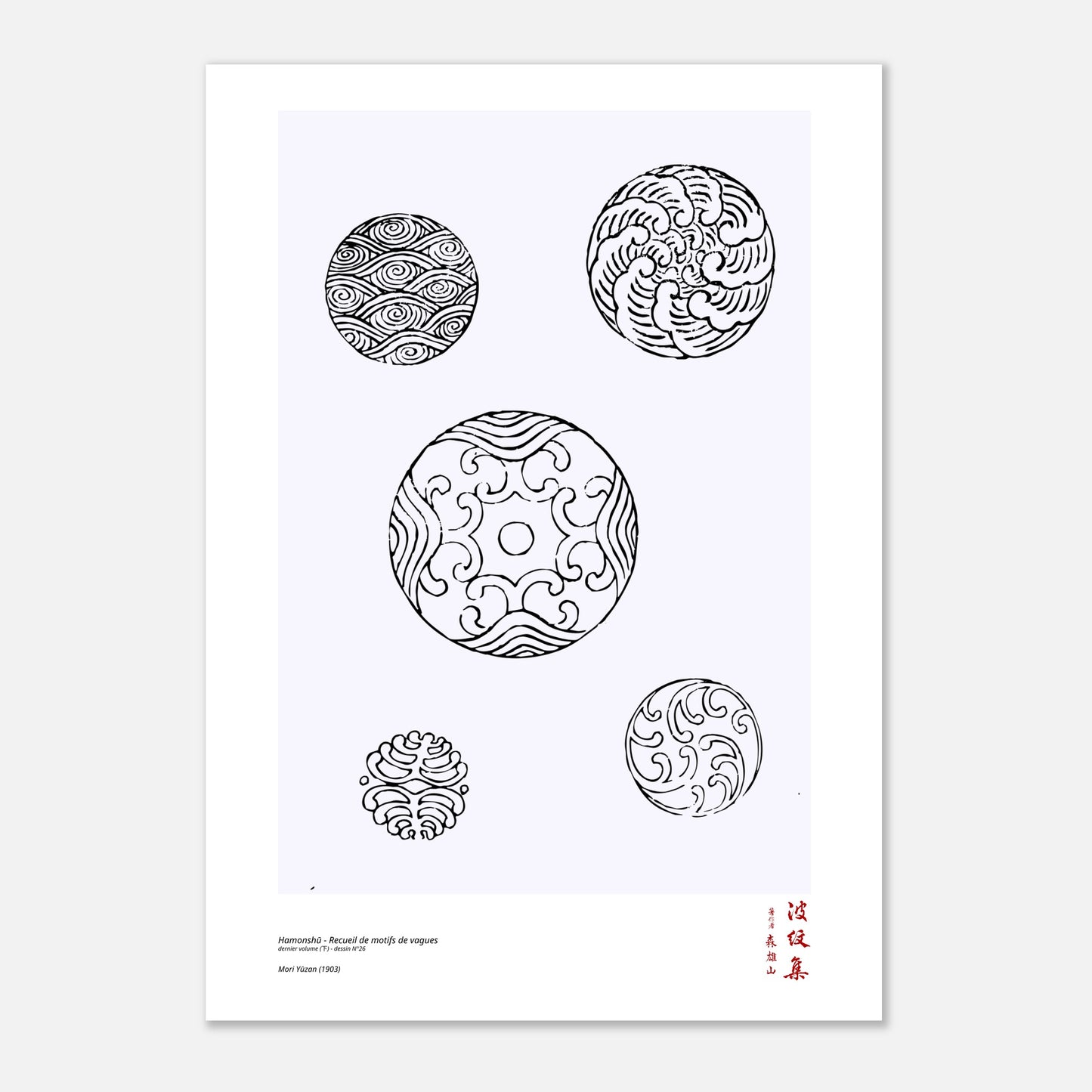 Motif N°26 du dernier volume (下) du recueil Hamonshū, par Mori Yūzan - Taille 42x59,4 cm (A2)