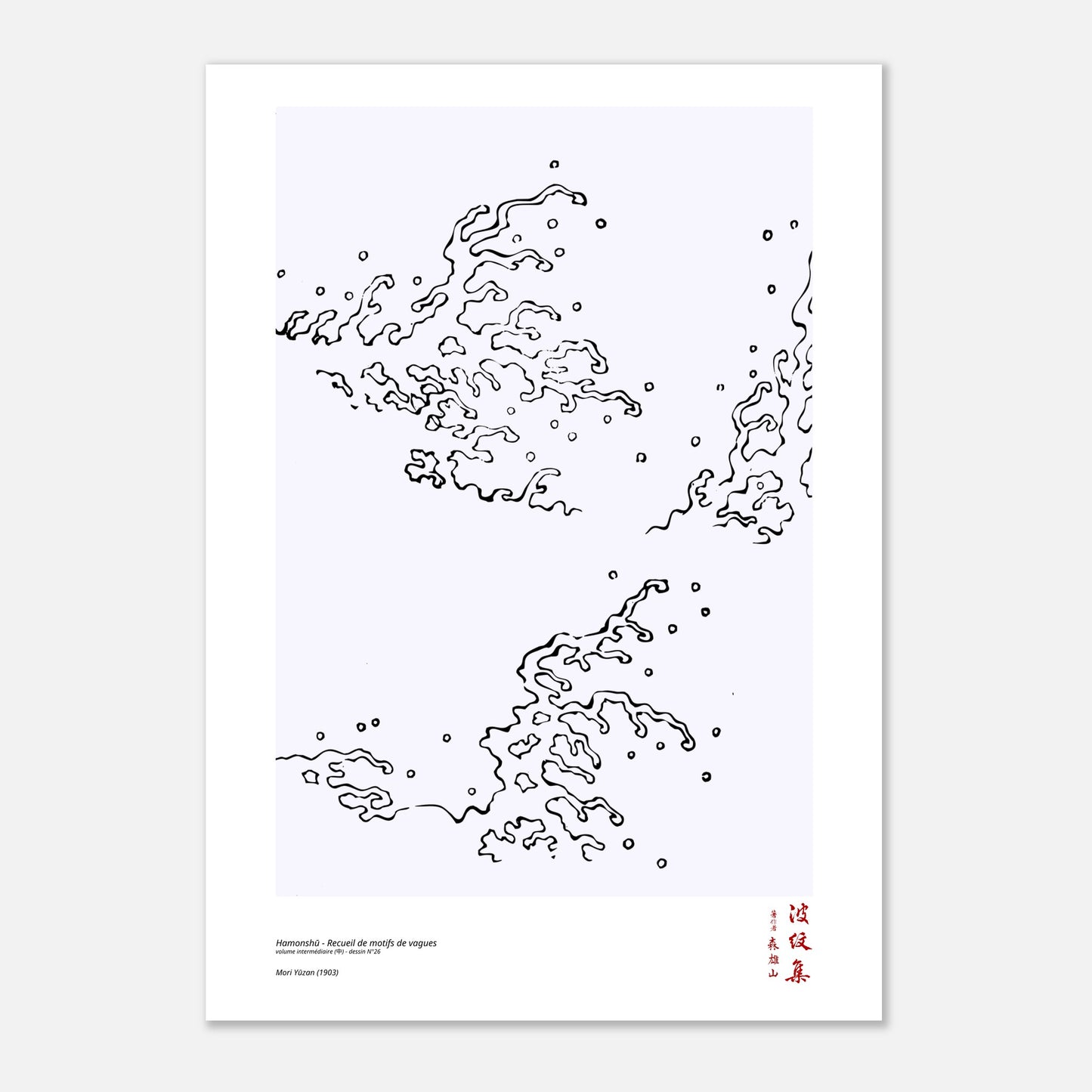 Motif N°26 du volume intermédiaire (中) du recueil Hamonshū, par Mori Yūzan - Taille 29,7x42 cm (A3)