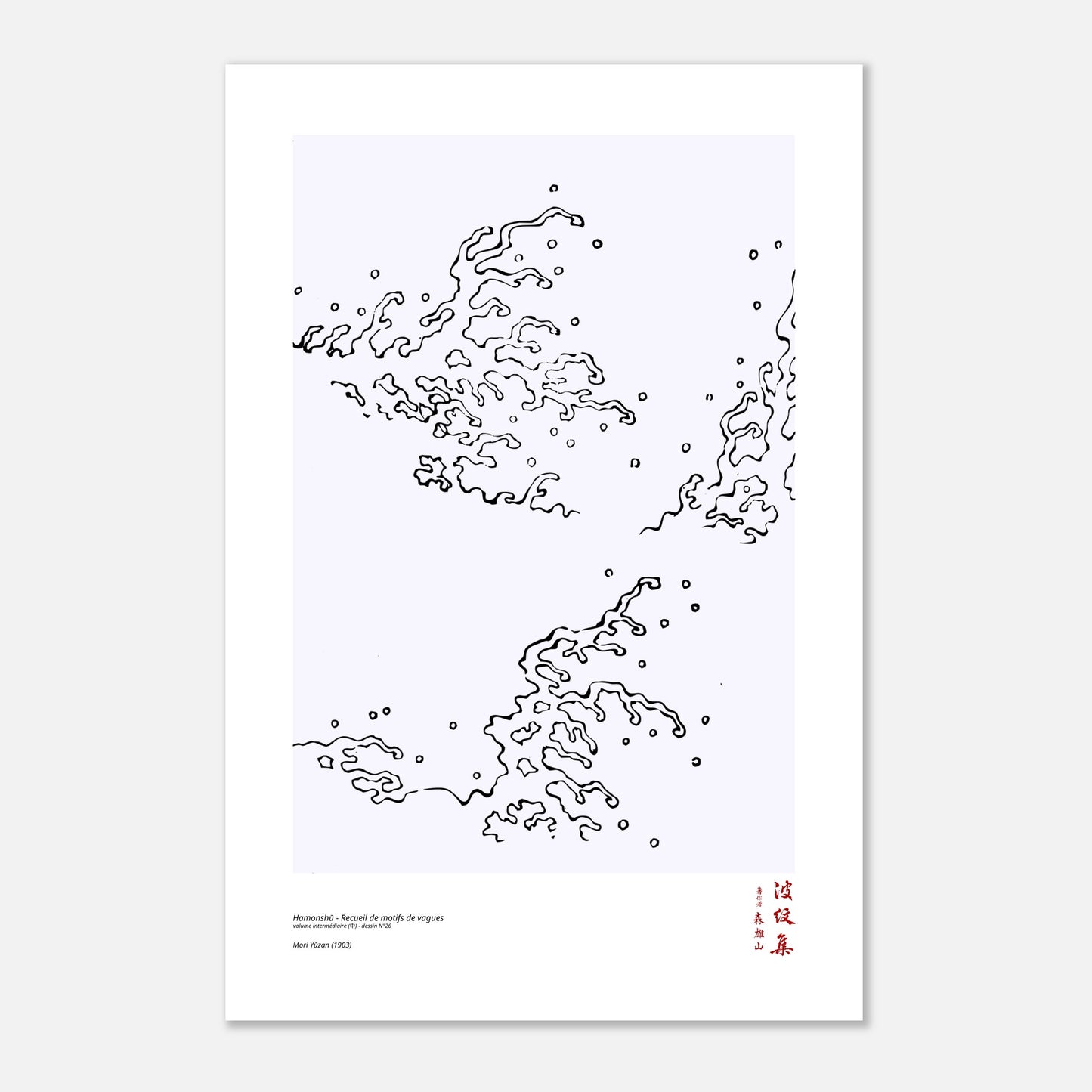 Motif N°26 du volume intermédiaire (中) du recueil Hamonshū, par Mori Yūzan - Taille 40x60 cm