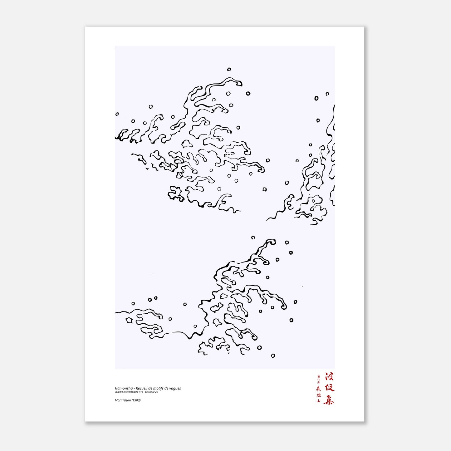 Motif N°26 du volume intermédiaire (中) du recueil Hamonshū, par Mori Yūzan - Taille 42x59,4 cm (A2)