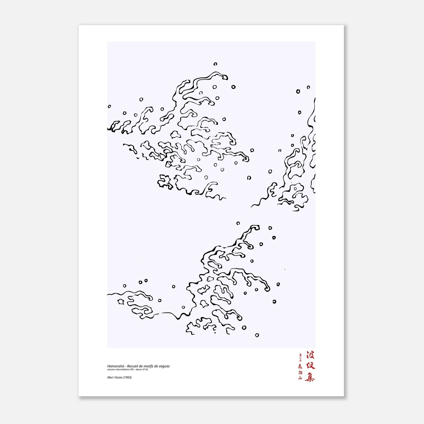Motif N°26 du volume intermédiaire (中) du recueil Hamonshū, par Mori Yūzan - Taille 50x70 cm