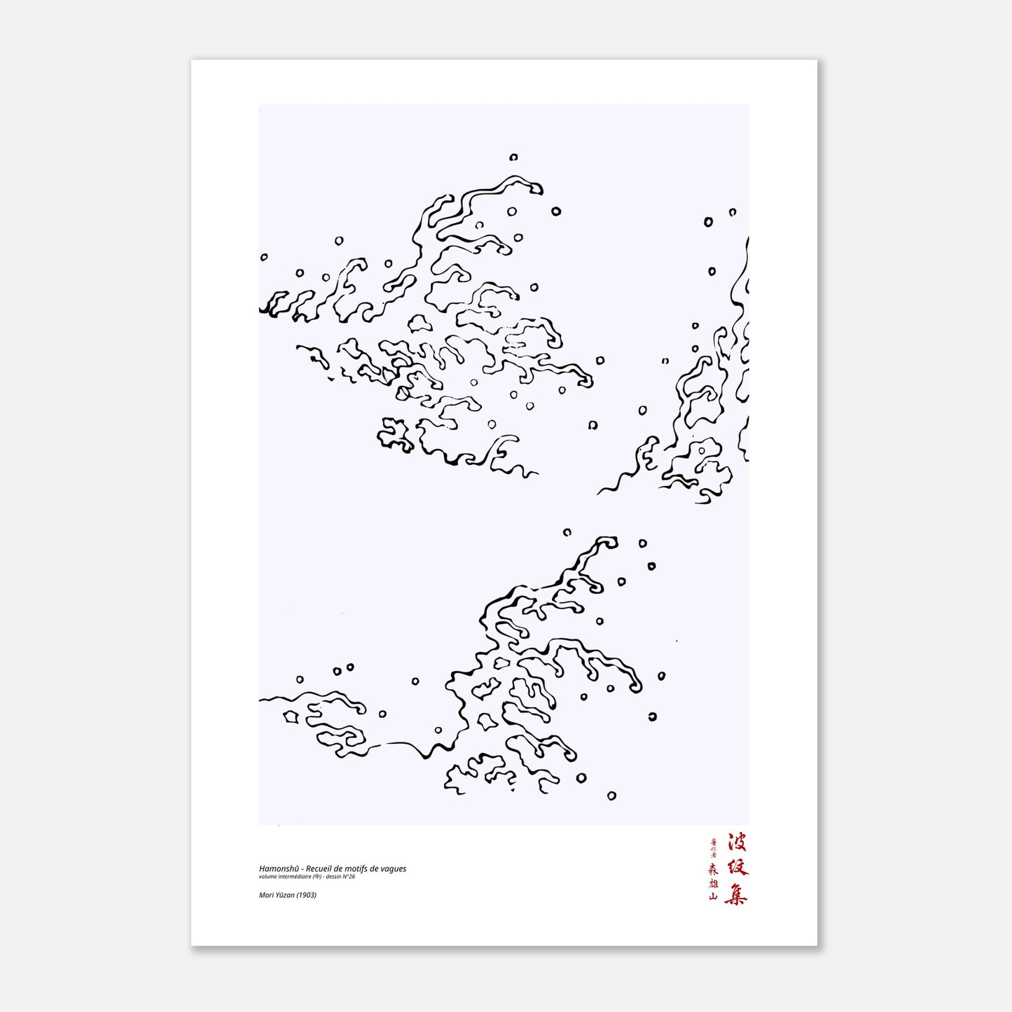 Motif N°26 du volume intermédiaire (中) du recueil Hamonshū, par Mori Yūzan - Taille 59,4x84,1 cm (A1)
