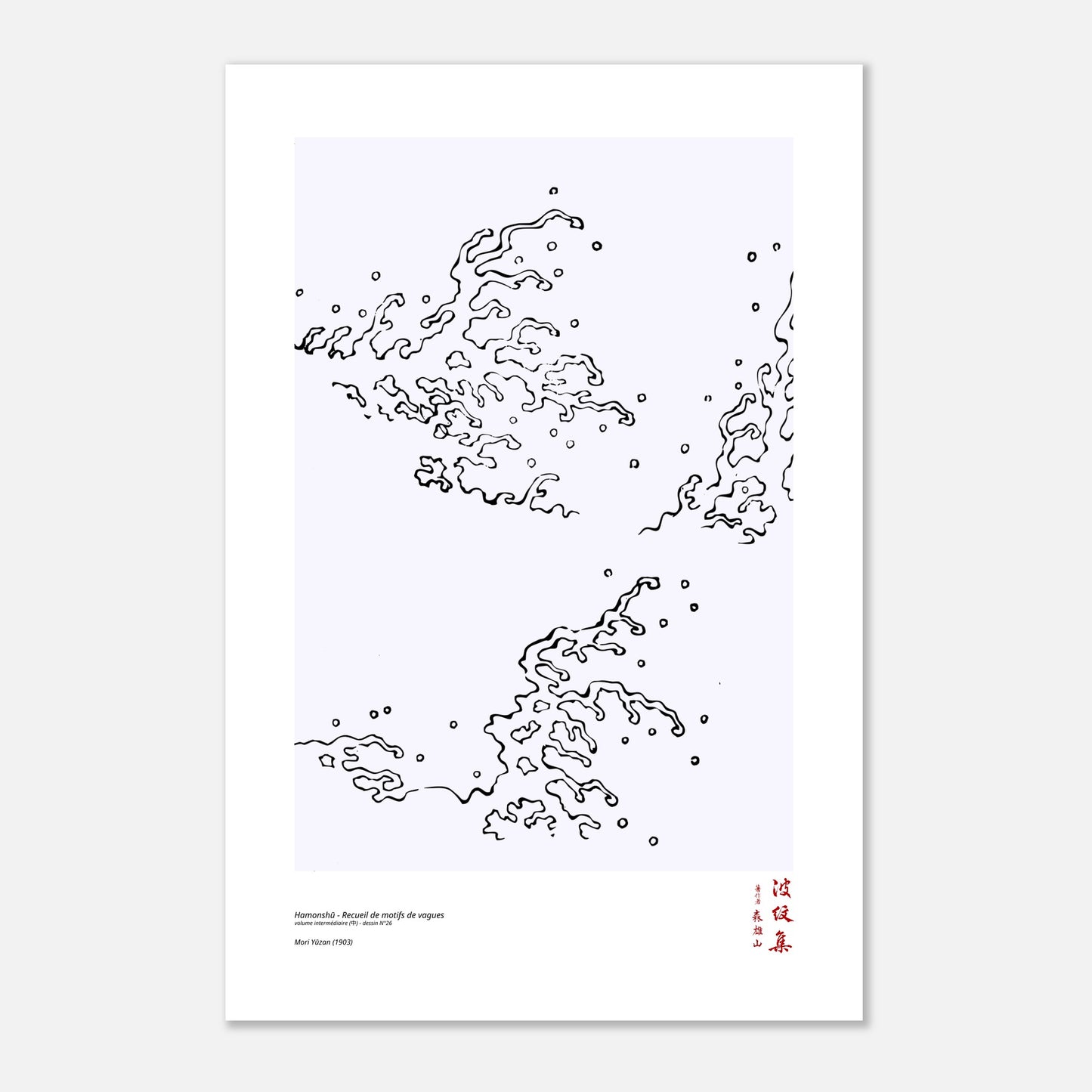 Motif N°26 du volume intermédiaire (中) du recueil Hamonshū, par Mori Yūzan - Taille 60x90 cm