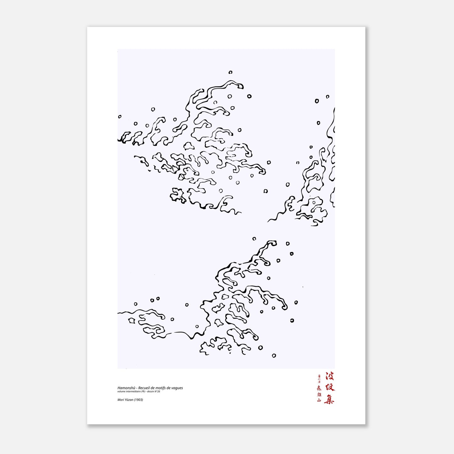 Motif N°26 du volume intermédiaire (中) du recueil Hamonshū, par Mori Yūzan - Taille 70x100 cm
