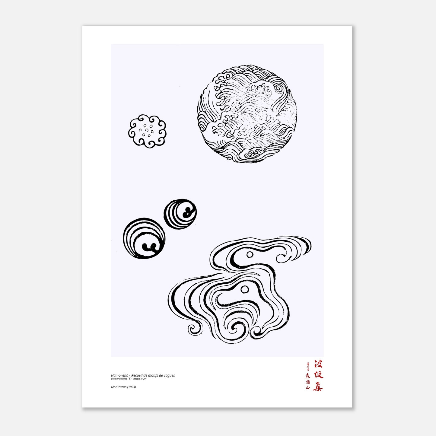 Motif N°27 du dernier volume (下) du recueil Hamonshū, par Mori Yūzan - Taille 42x59,4 cm (A2)