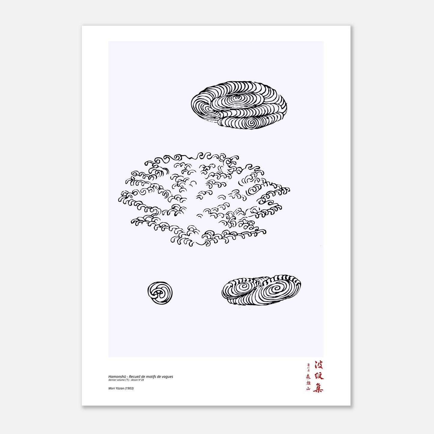 Motif N°28 du dernier volume (下) du recueil Hamonshū, par Mori Yūzan - Taille 21x29,7 cm (A4)