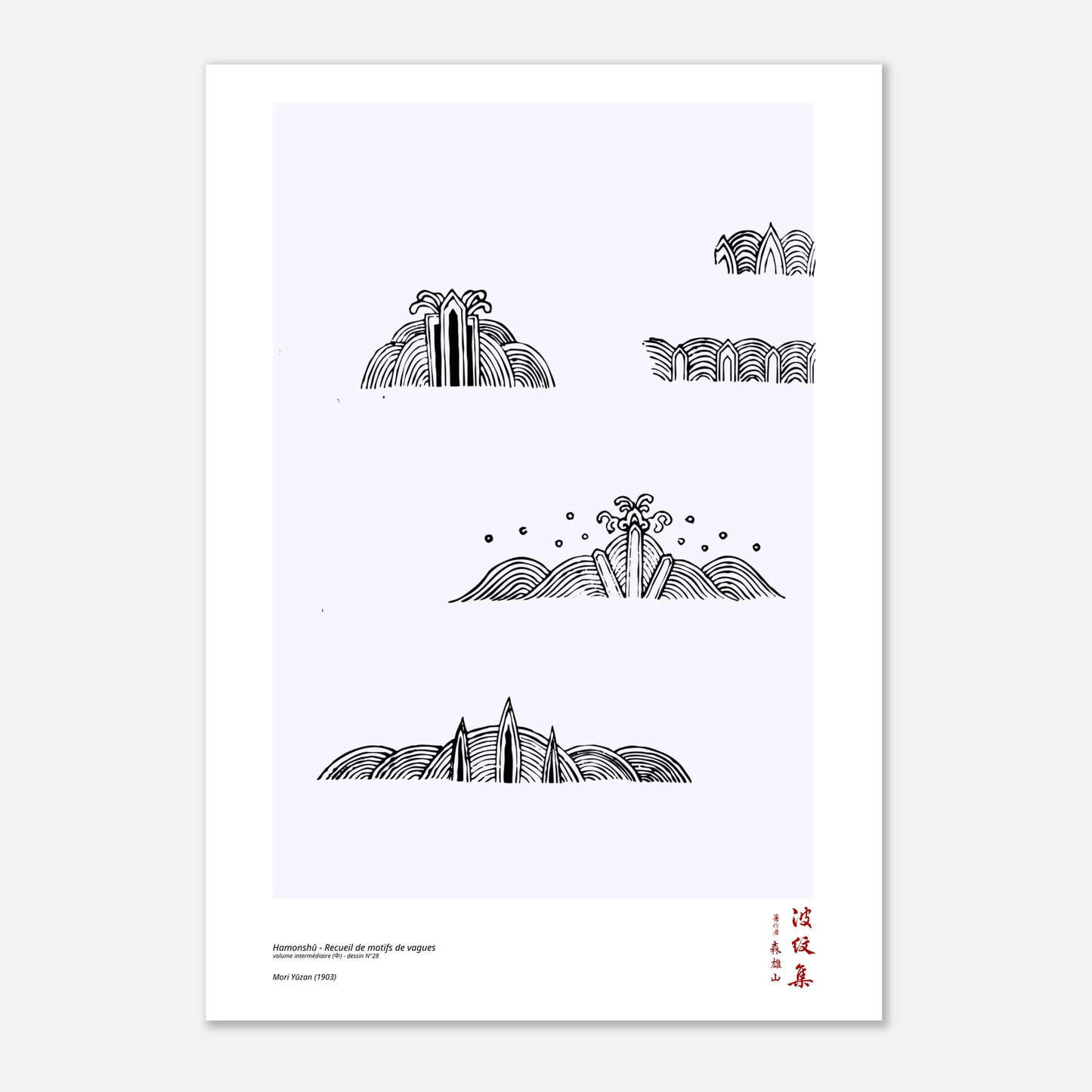 Motif N°28 du volume intermédiaire (中) du recueil Hamonshū, par Mori Yūzan - Taille 21x29,7 cm (A4)