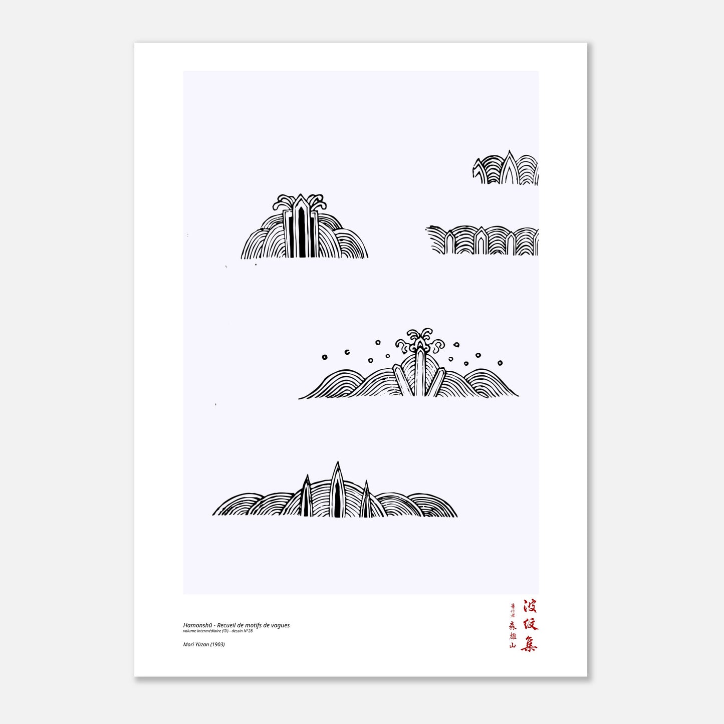 Motif N°28 du volume intermédiaire (中) du recueil Hamonshū, par Mori Yūzan - Taille 50x70 cm