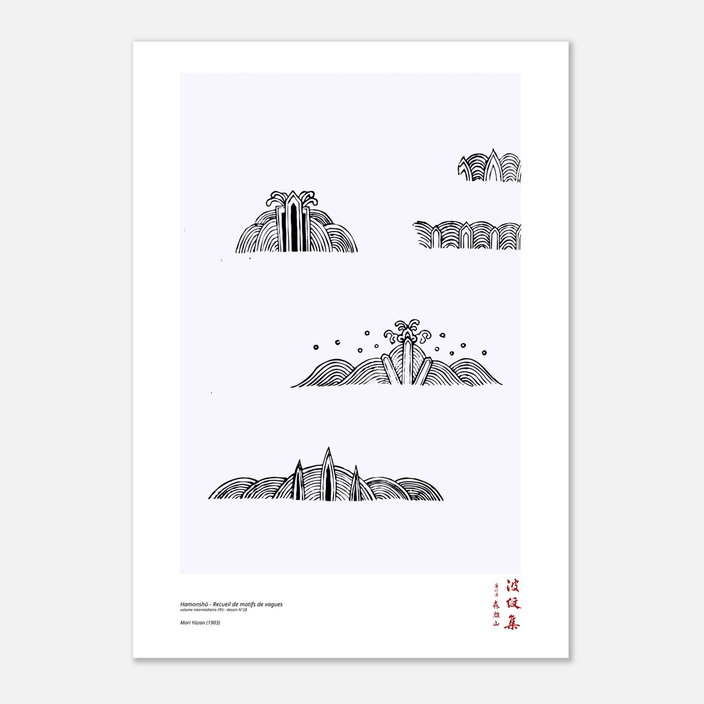 Motif N°28 du volume intermédiaire (中) du recueil Hamonshū, par Mori Yūzan - Taille 59,4x84,1 cm (A1)