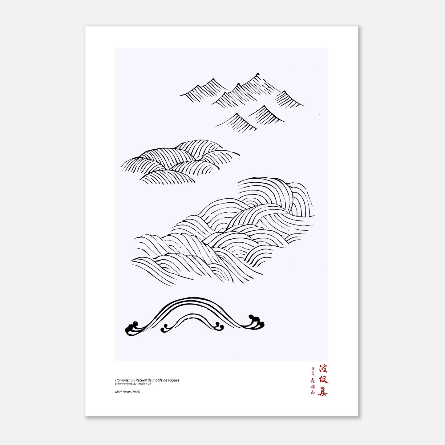 Motif N°29 du premier volume (上) du recueil Hamonshū, par Mori Yūzan - Taille 70x100 cm