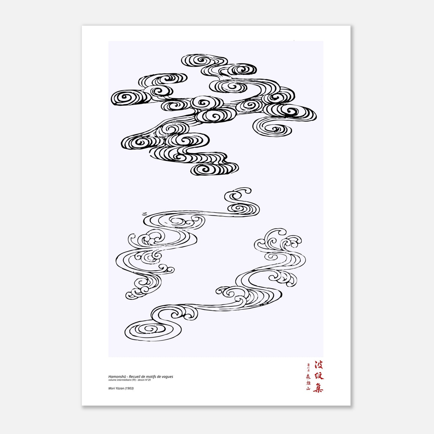 Motif N°29 du volume intermédiaire (中) du recueil Hamonshū, par Mori Yūzan - Taille 21x29,7 cm (A4)