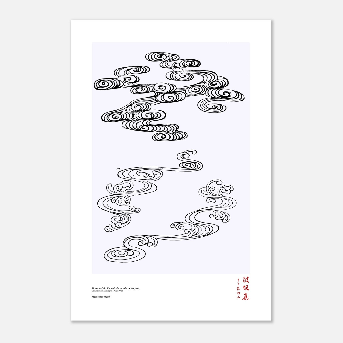 Motif N°29 du volume intermédiaire (中) du recueil Hamonshū, par Mori Yūzan - Taille 40x60 cm