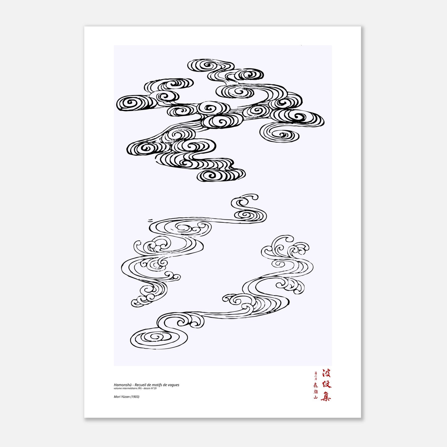 Motif N°29 du volume intermédiaire (中) du recueil Hamonshū, par Mori Yūzan - Taille 42x59,4 cm (A2)