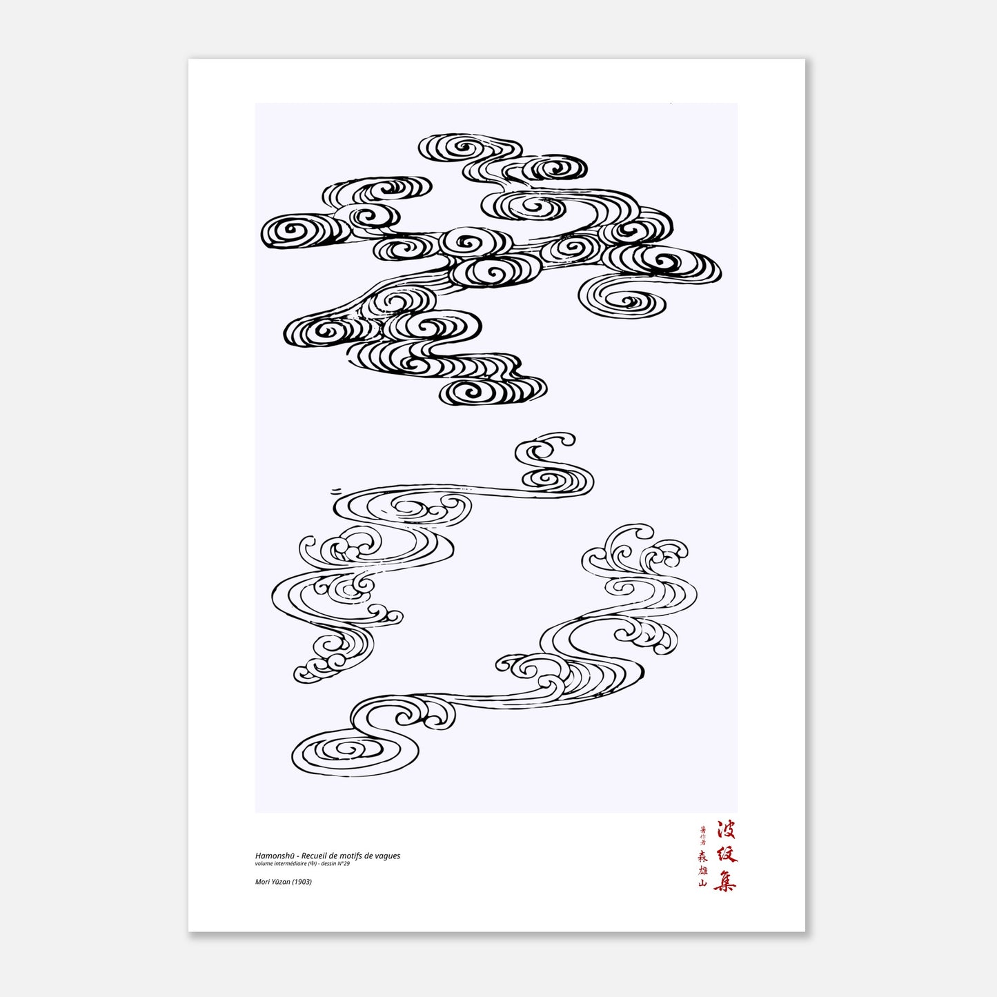 Motif N°29 du volume intermédiaire (中) du recueil Hamonshū, par Mori Yūzan - Taille 59,4x84,1 cm (A1)
