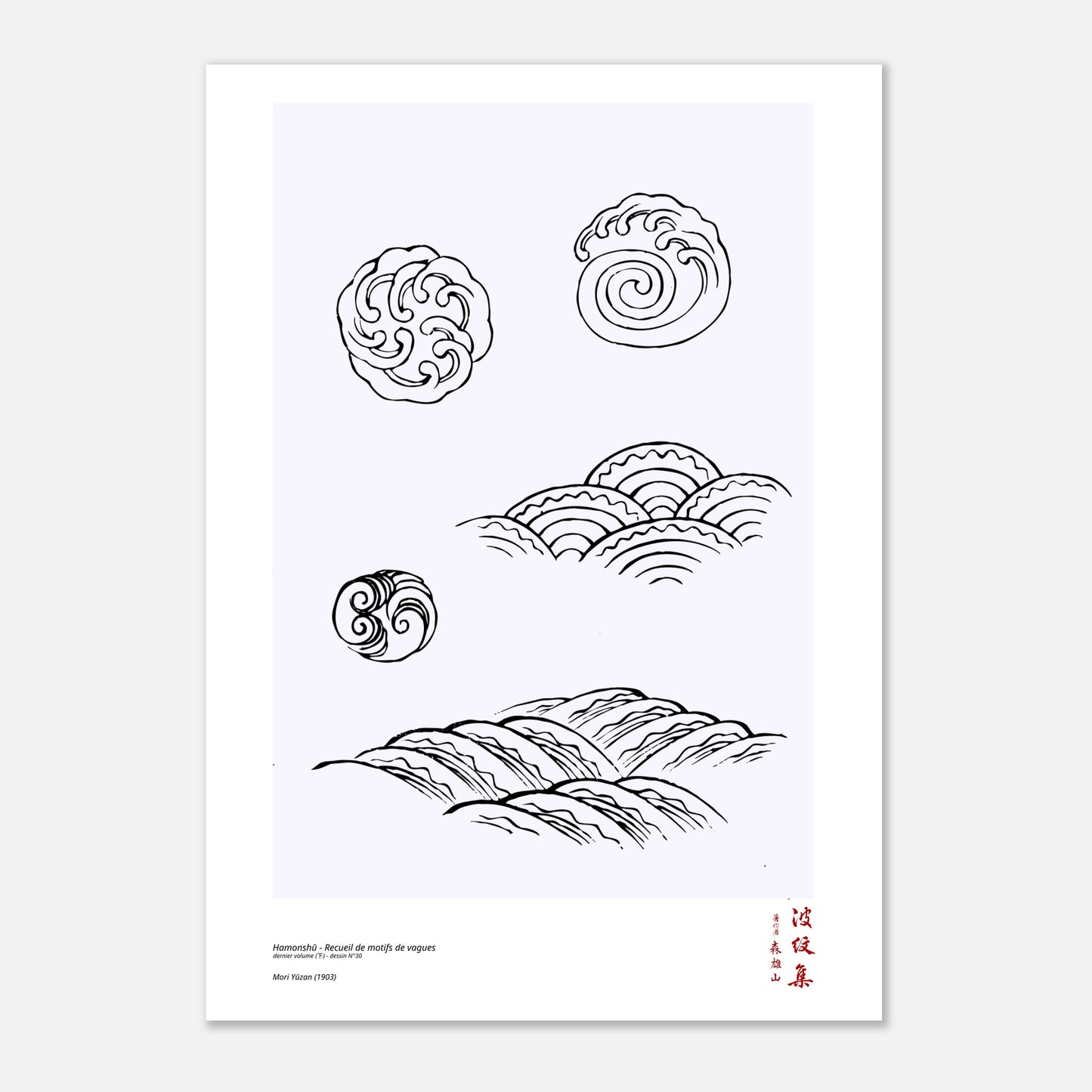 Motif N°30 du dernier volume (下) du recueil Hamonshū, par Mori Yūzan - Taille 21x29,7 cm (A4)