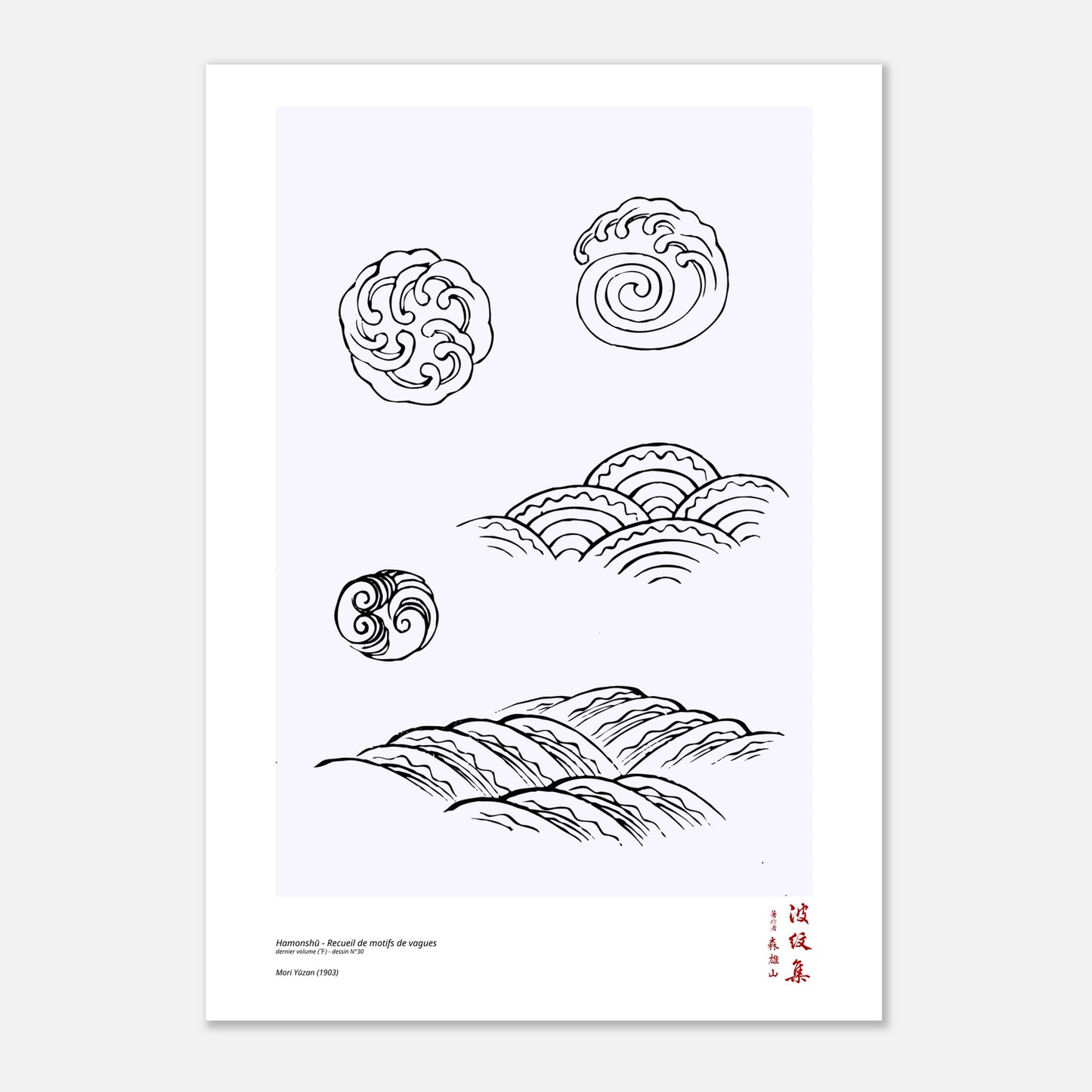 Motif N°30 du dernier volume (下) du recueil Hamonshū, par Mori Yūzan - Taille 29,7x42 cm (A3)