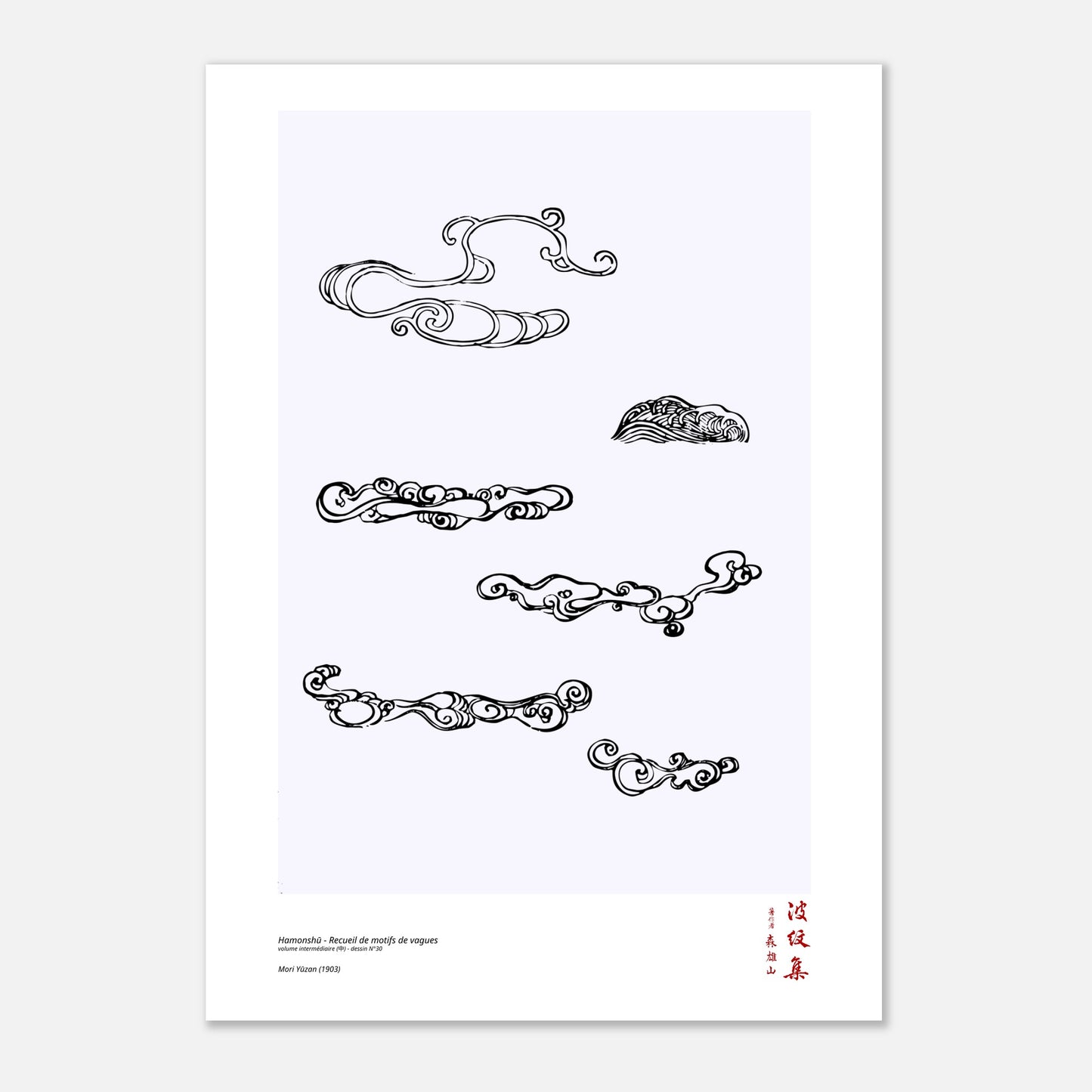 Motif N°30 du volume intermédiaire (中) du recueil Hamonshū, par Mori Yūzan - Taille 42x59,4 cm (A2)