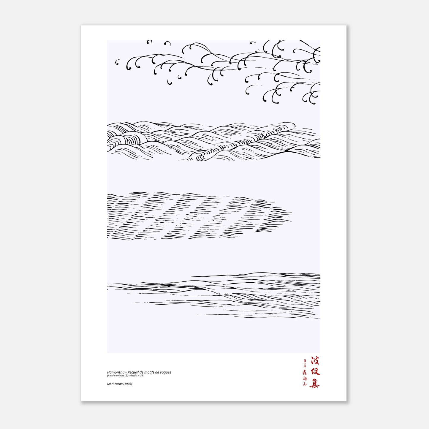 Motif N°33 du premier volume (上) du recueil Hamonshū, par Mori Yūzan - Taille 21x29,7 cm (A4)