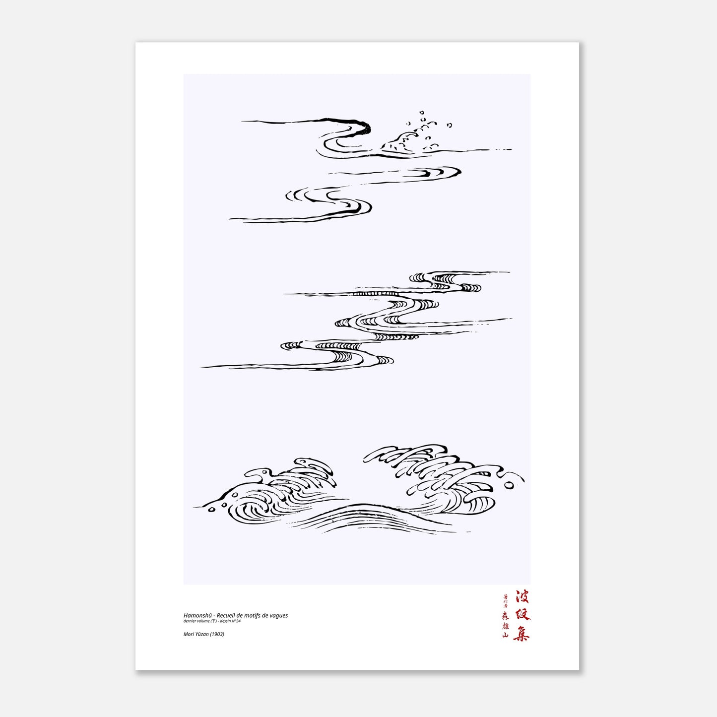 Motif N°34 du dernier volume (下) du recueil Hamonshū, par Mori Yūzan - Taille 59,4x84,1 cm (A1)
