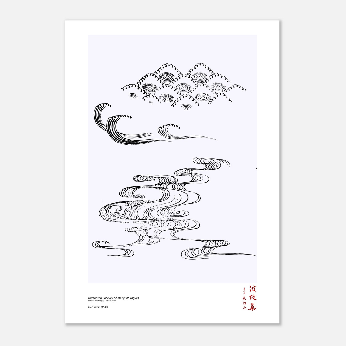 Motif N°35 du dernier volume (下) du recueil Hamonshū, par Mori Yūzan - Taille 42x59,4 cm (A2)
