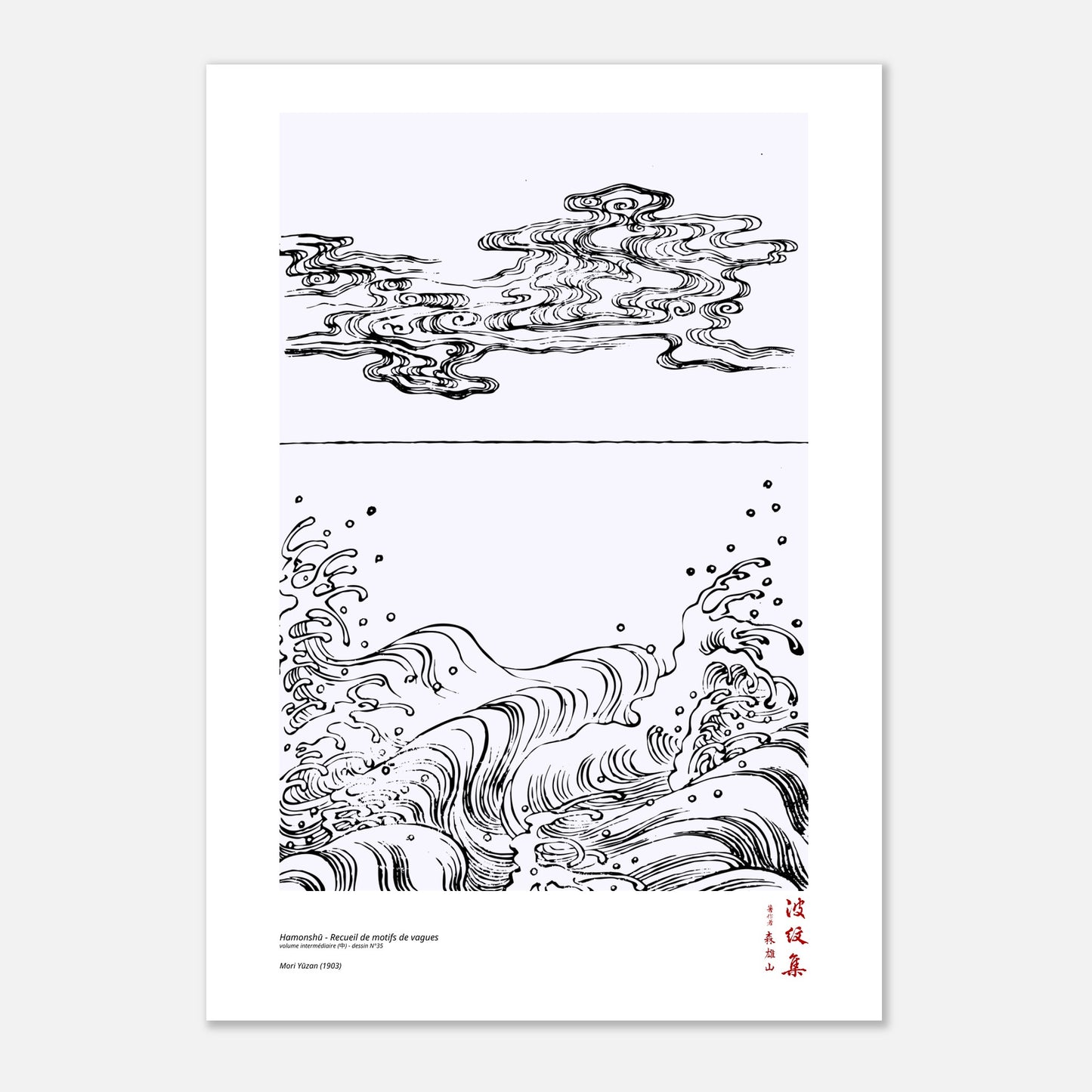 Motif N°35 du volume intermédiaire (中) du recueil Hamonshū, par Mori Yūzan - Taille 59,4x84,1 cm (A1)