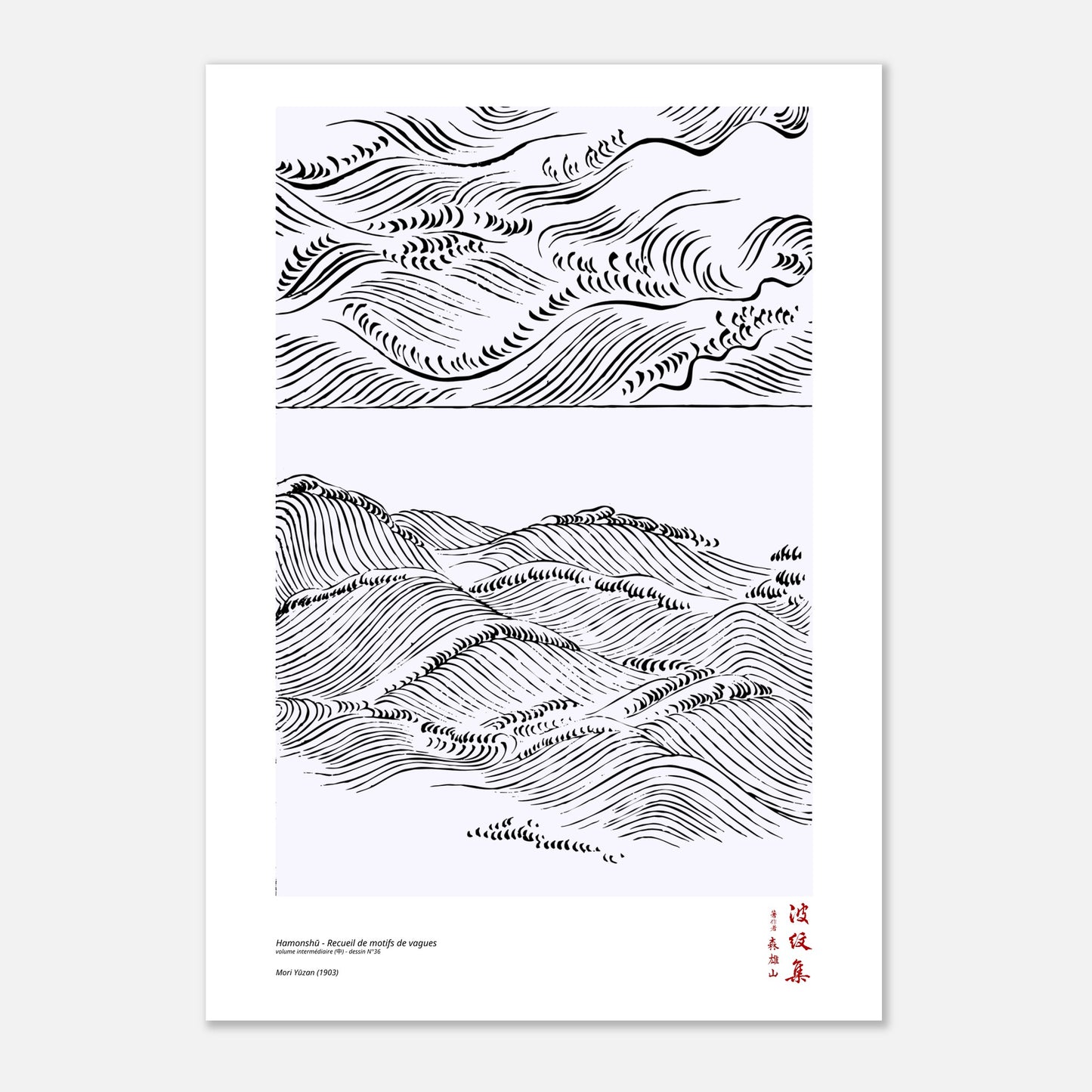 Motif N°36 du volume intermédiaire (中) du recueil Hamonshū, par Mori Yūzan - Taille 29,7x42 cm (A3)
