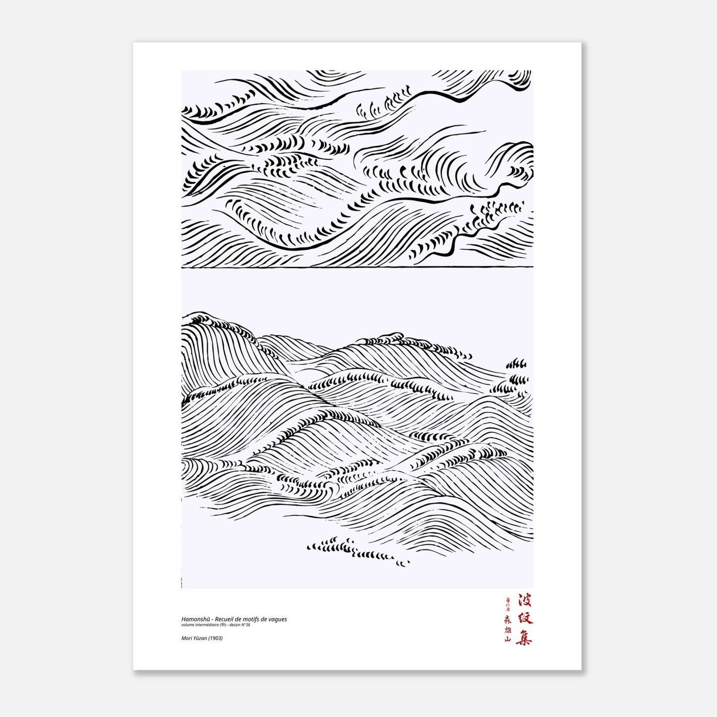 Motif N°36 du volume intermédiaire (中) du recueil Hamonshū, par Mori Yūzan - Taille 50x70 cm