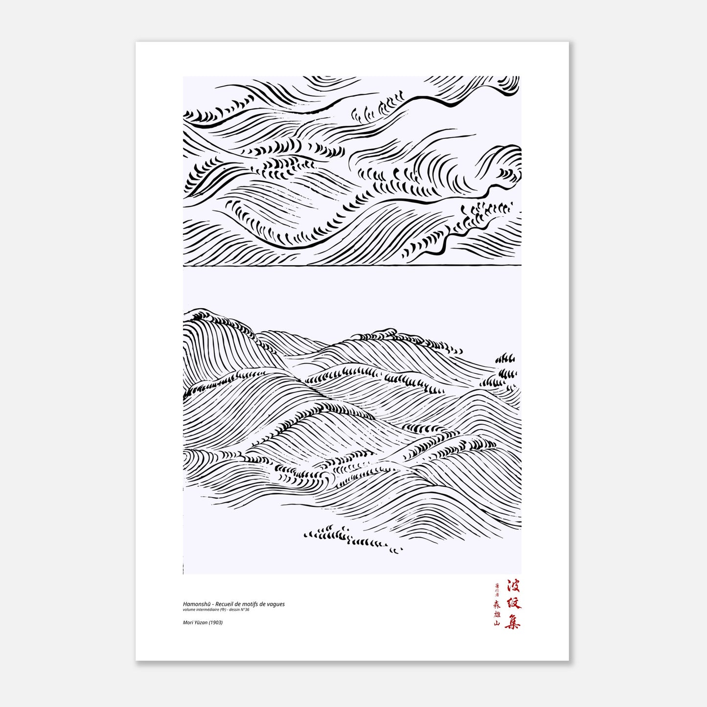 Motif N°36 du volume intermédiaire (中) du recueil Hamonshū, par Mori Yūzan - Taille 70x100 cm