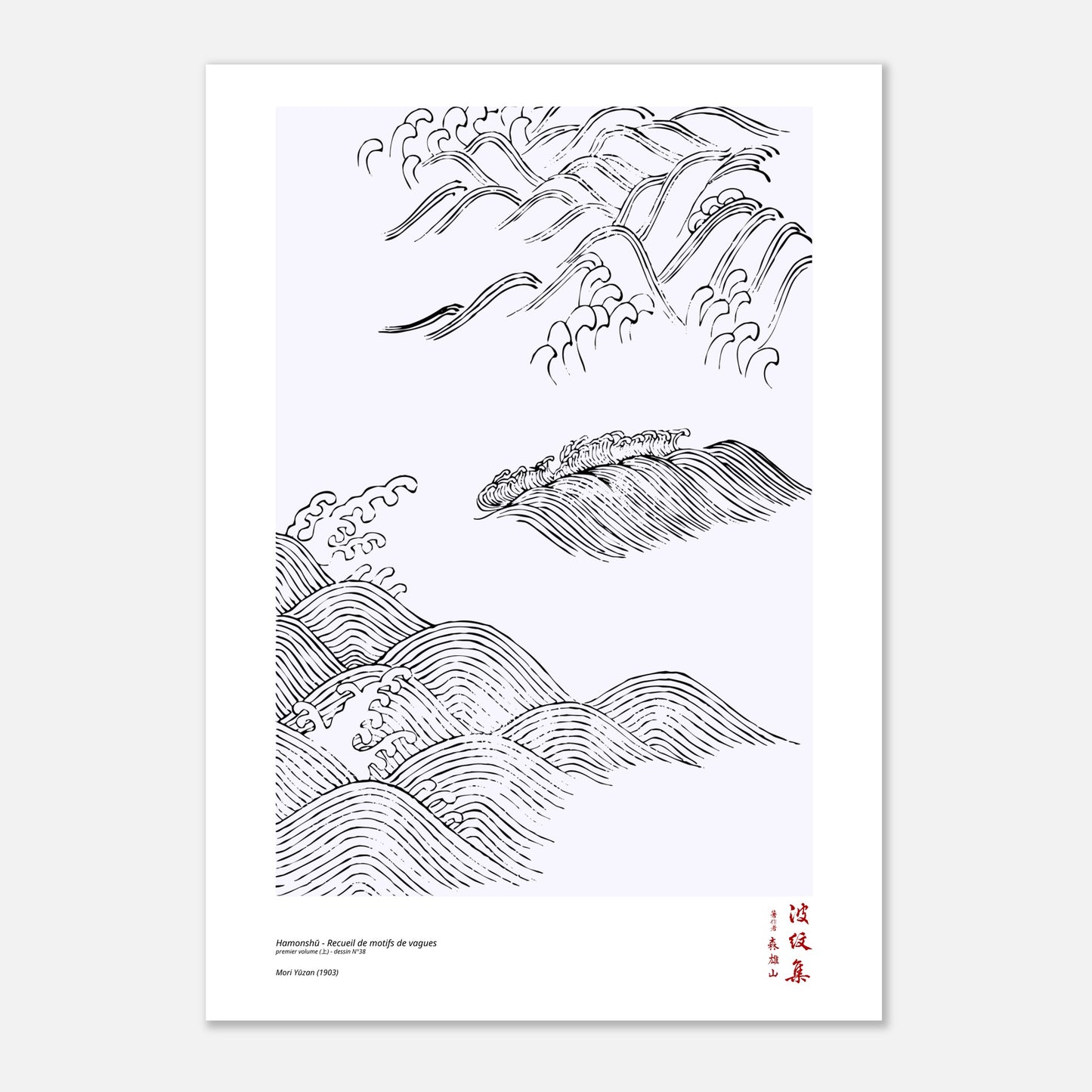 Motif N°38 du premier volume (上) du recueil Hamonshū, par Mori Yūzan - Taille 29,7x42 cm (A3)