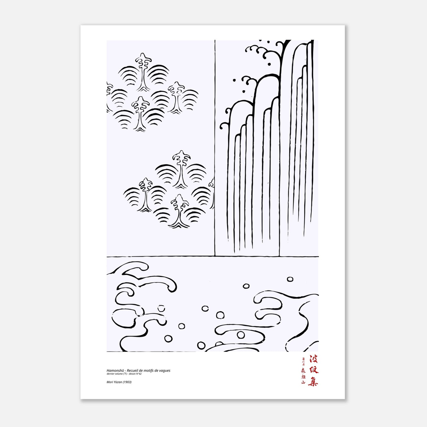 Motif N°42 du dernier volume (下) du recueil Hamonshū, par Mori Yūzan - Taille 21x29,7 cm (A4)