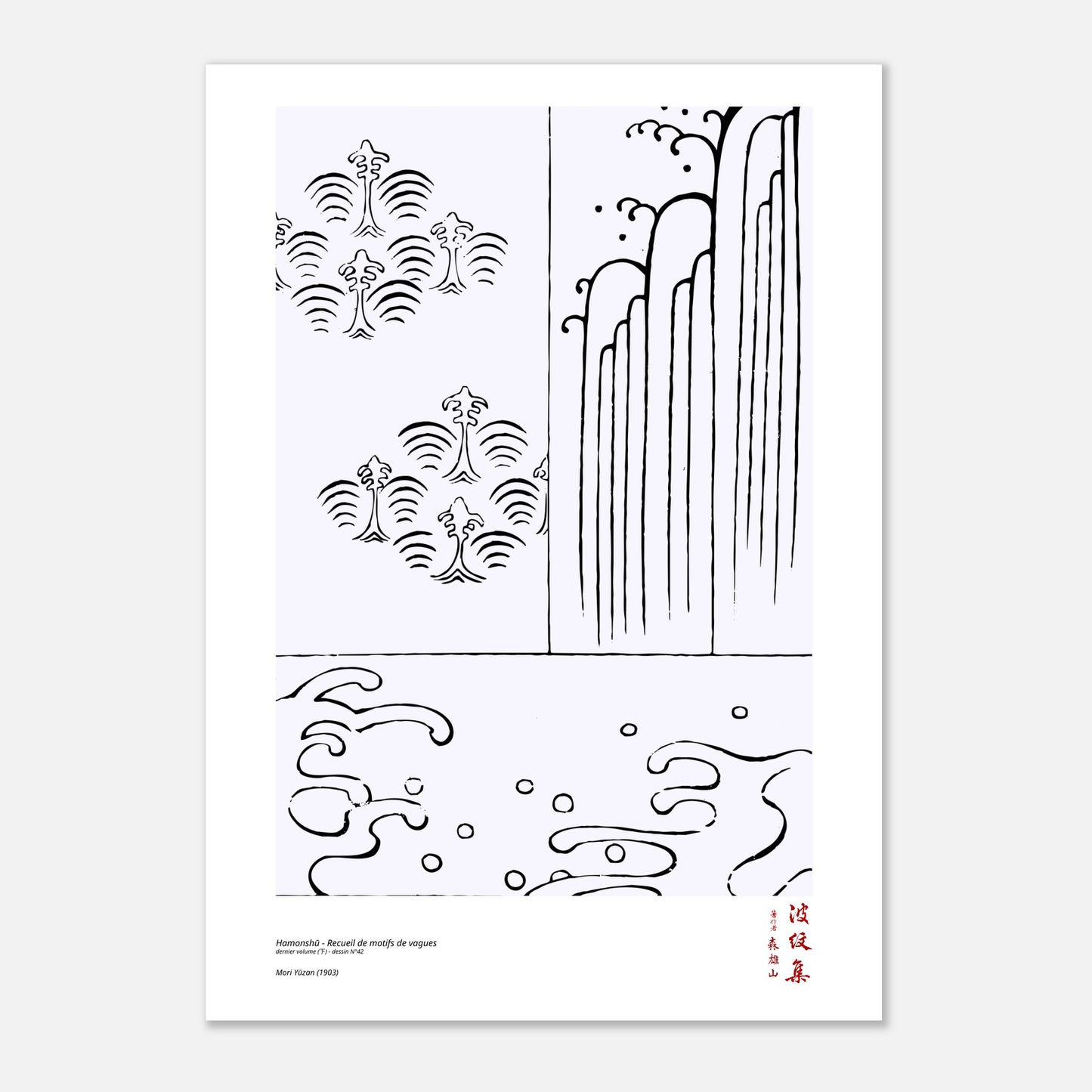 Motif N°42 du dernier volume (下) du recueil Hamonshū, par Mori Yūzan - Taille 29,7x42 cm (A3)
