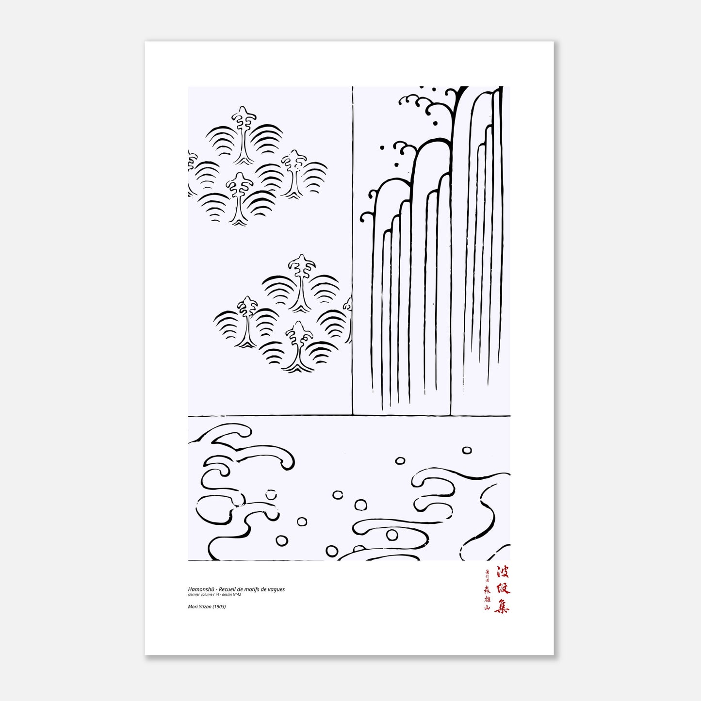 Motif N°42 du dernier volume (下) du recueil Hamonshū, par Mori Yūzan - Taille 40x60 cm