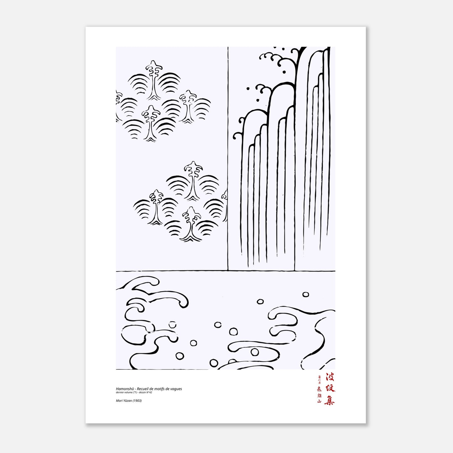 Motif N°42 du dernier volume (下) du recueil Hamonshū, par Mori Yūzan - Taille 59,4x84,1 cm (A1)