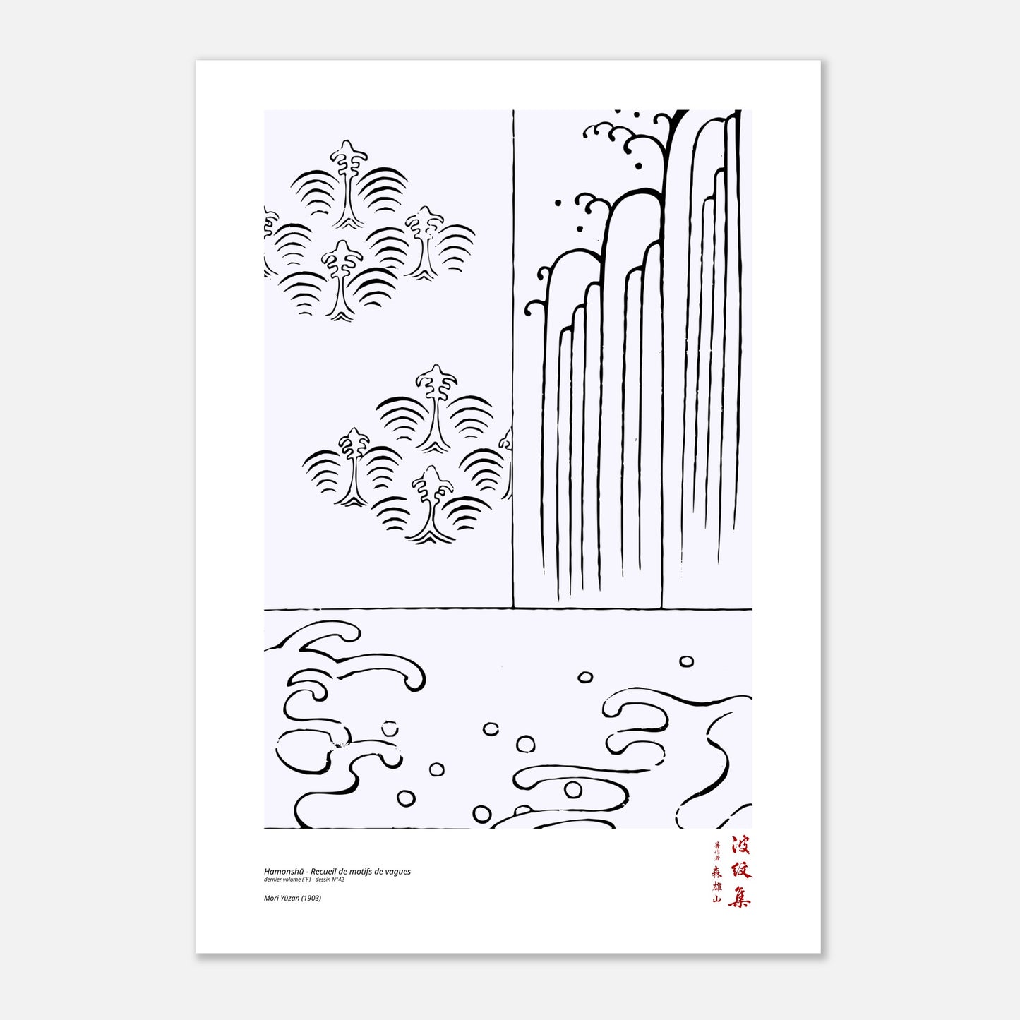 Motif N°42 du dernier volume (下) du recueil Hamonshū, par Mori Yūzan - Taille 70x100 cm