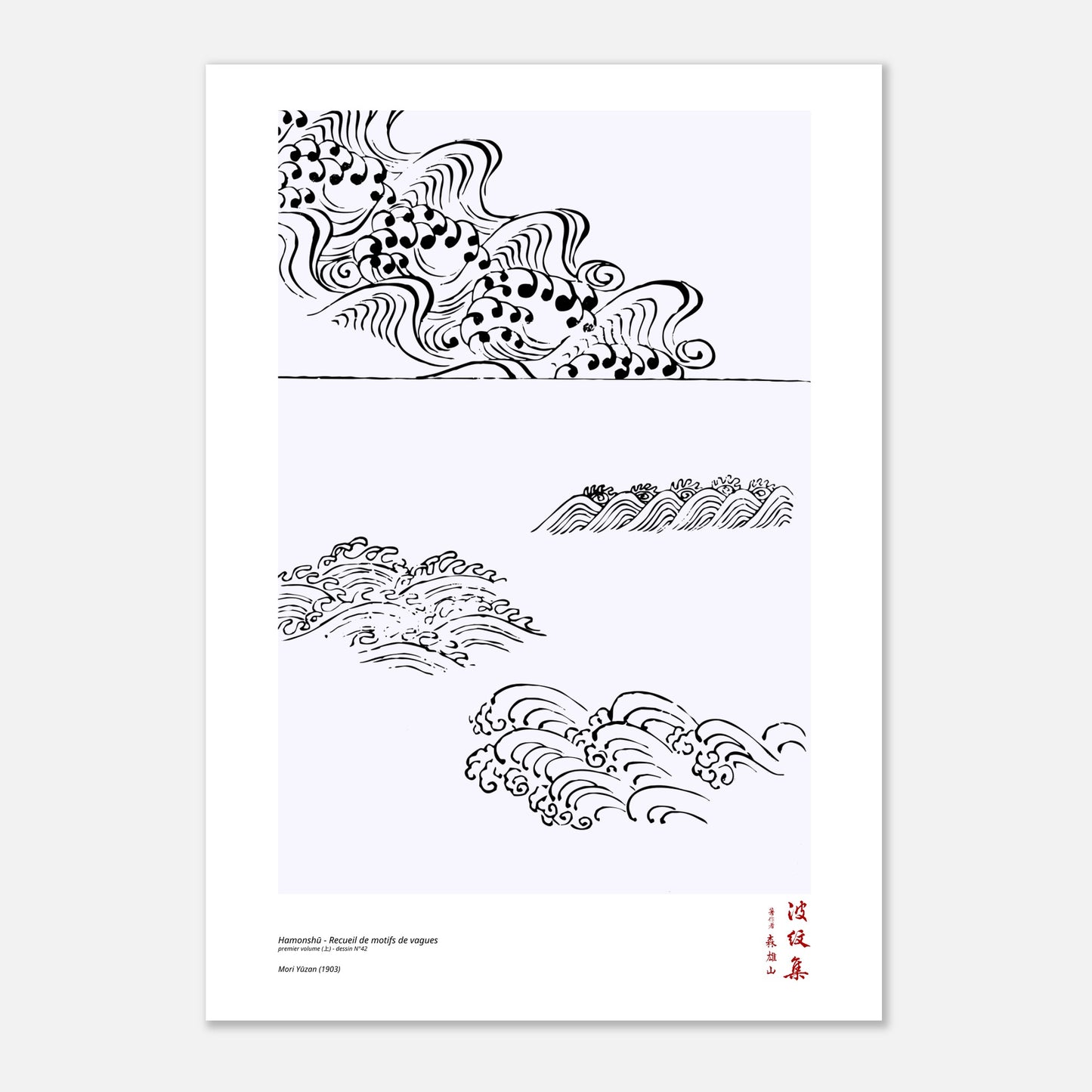 Motif N°42 du premier volume (上) du recueil Hamonshū, par Mori Yūzan - Taille 42x59,4 cm (A2)