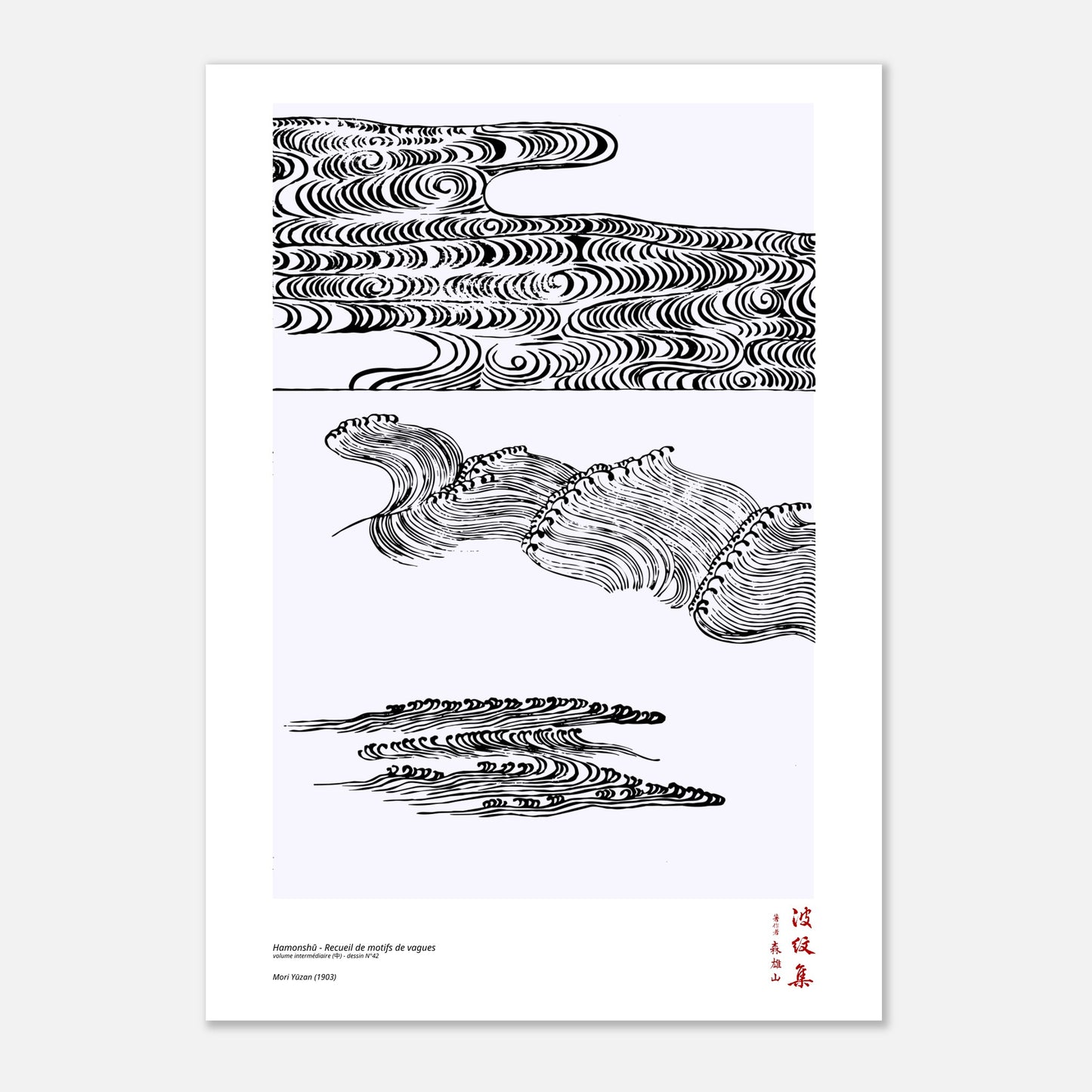 Motif N°42 du volume intermédiaire (中) du recueil Hamonshū, par Mori Yūzan - Taille 21x29,7 cm (A4)