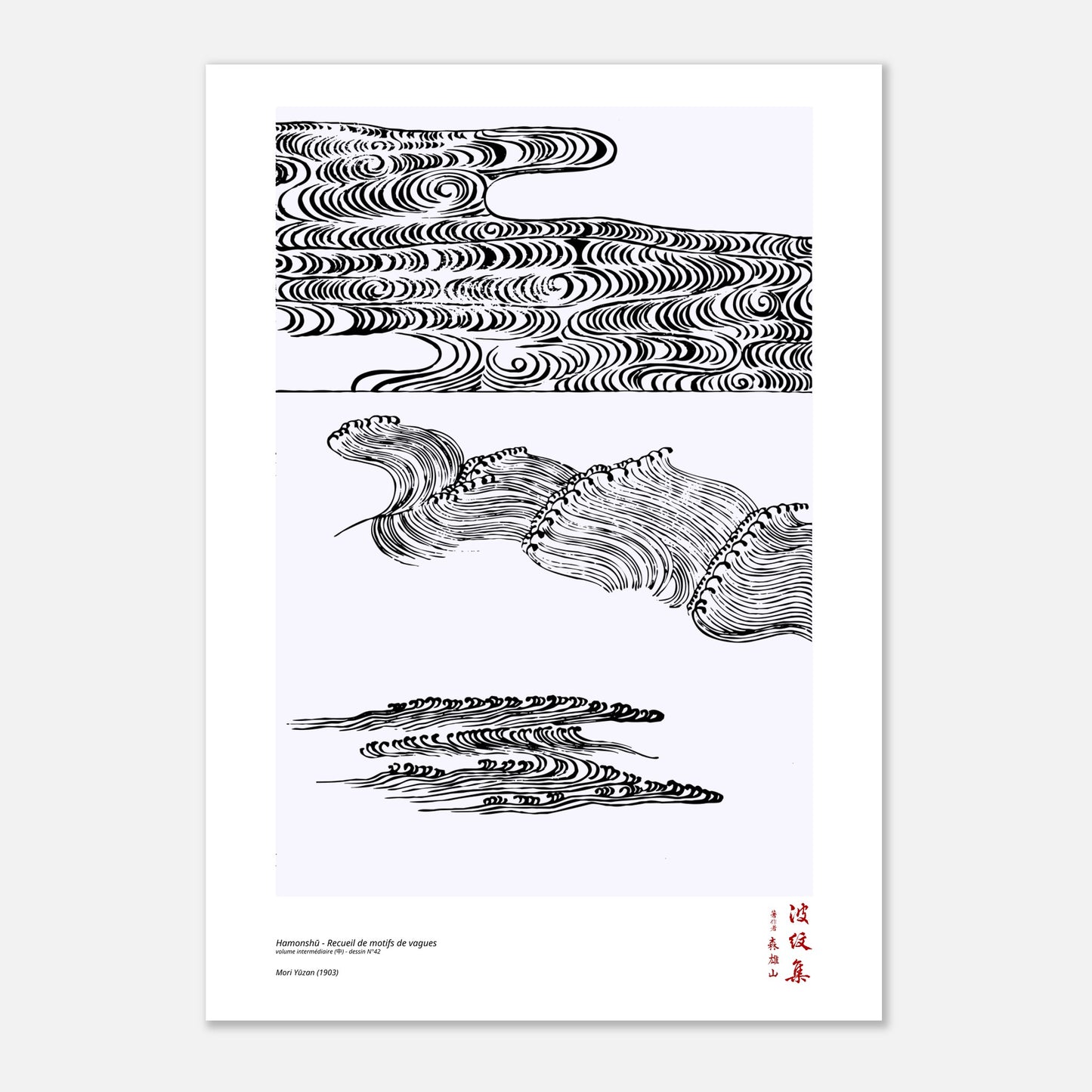 Motif N°42 du volume intermédiaire (中) du recueil Hamonshū, par Mori Yūzan - Taille 29,7x42 cm (A3)
